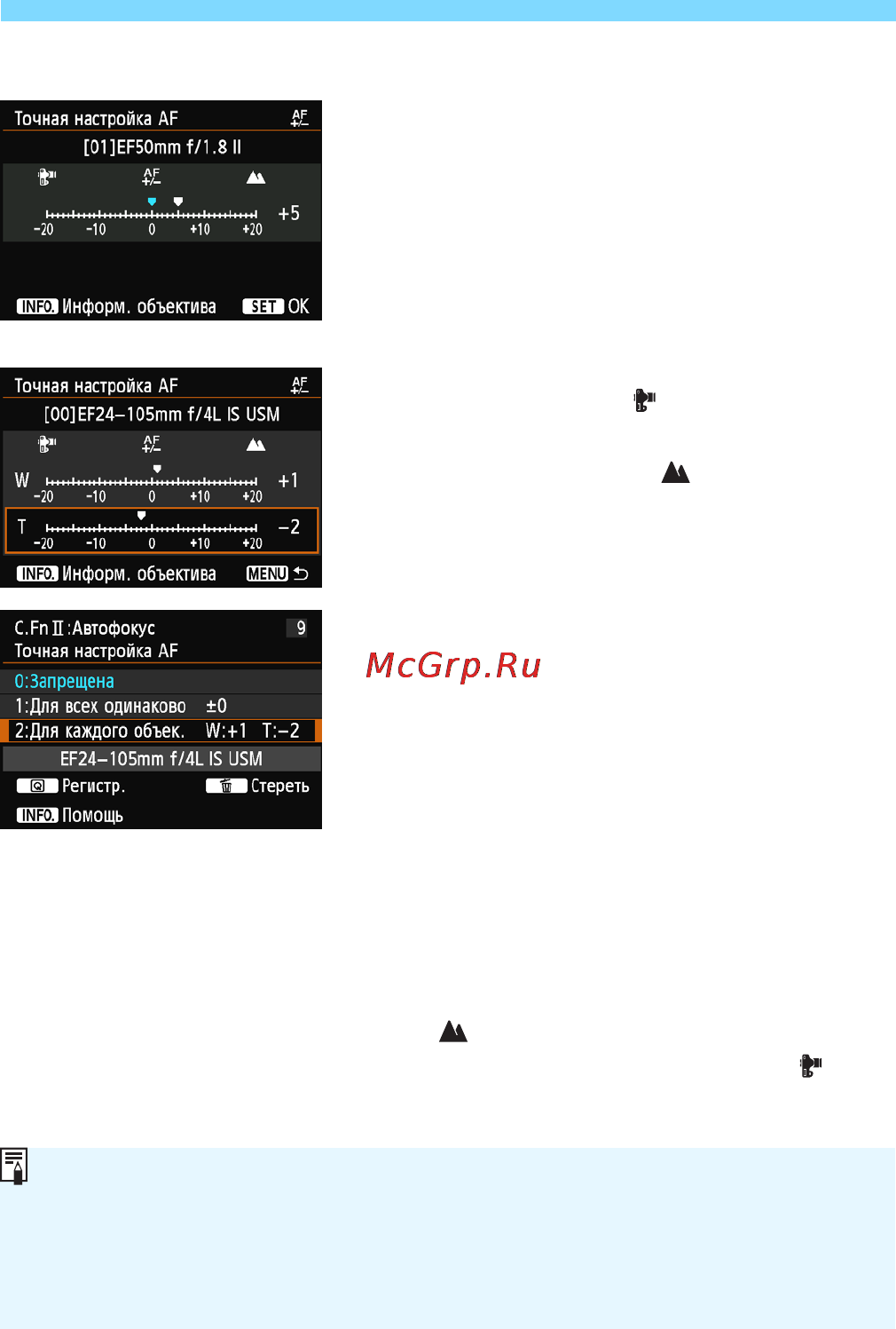 Canon EOS 6D WG Kit 24-105 IS STM Black [318/406] Зум объектив