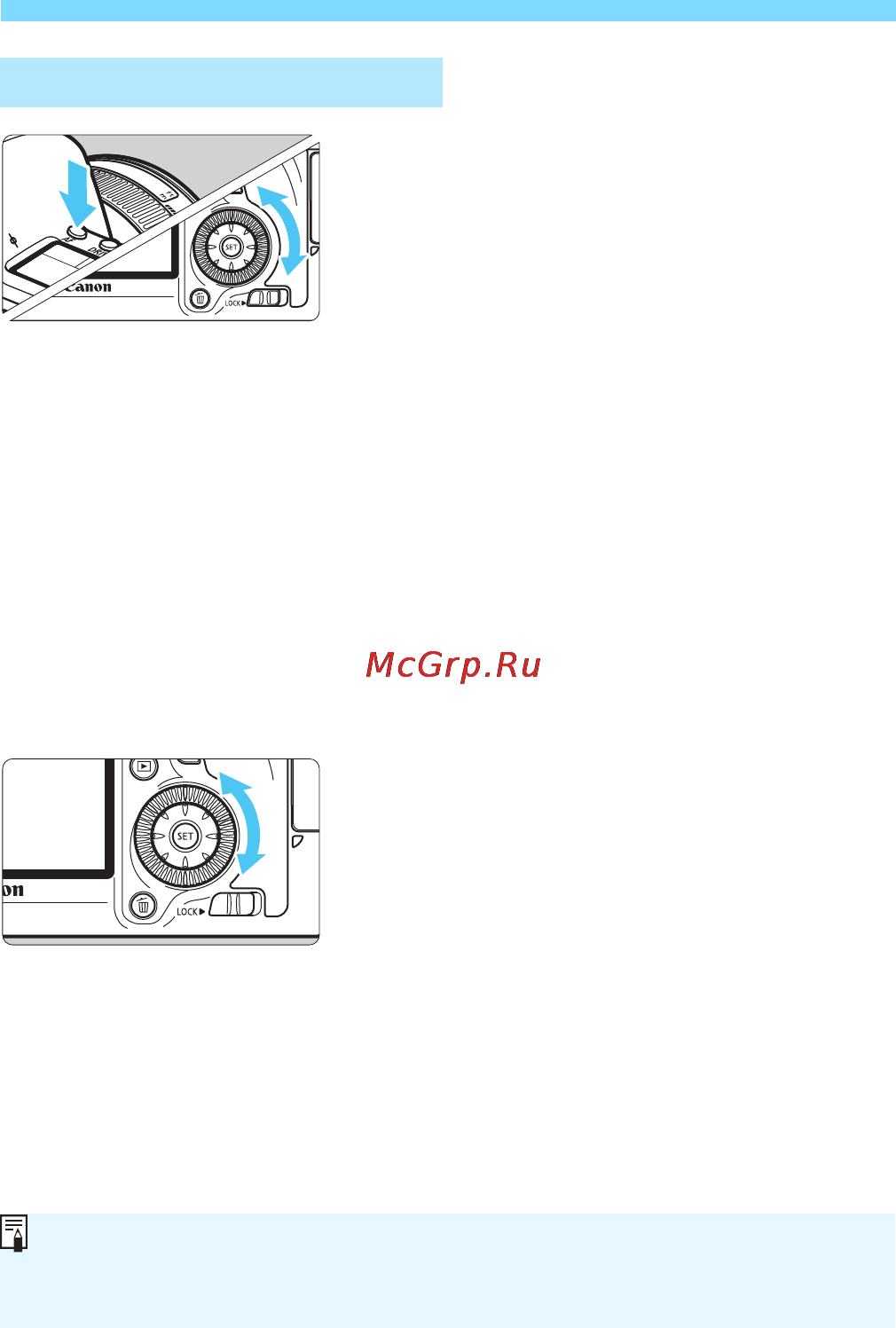 Canon EOS 6D WG Kit 24-105 IS STM Black [46/406] Диск быстрого выбора