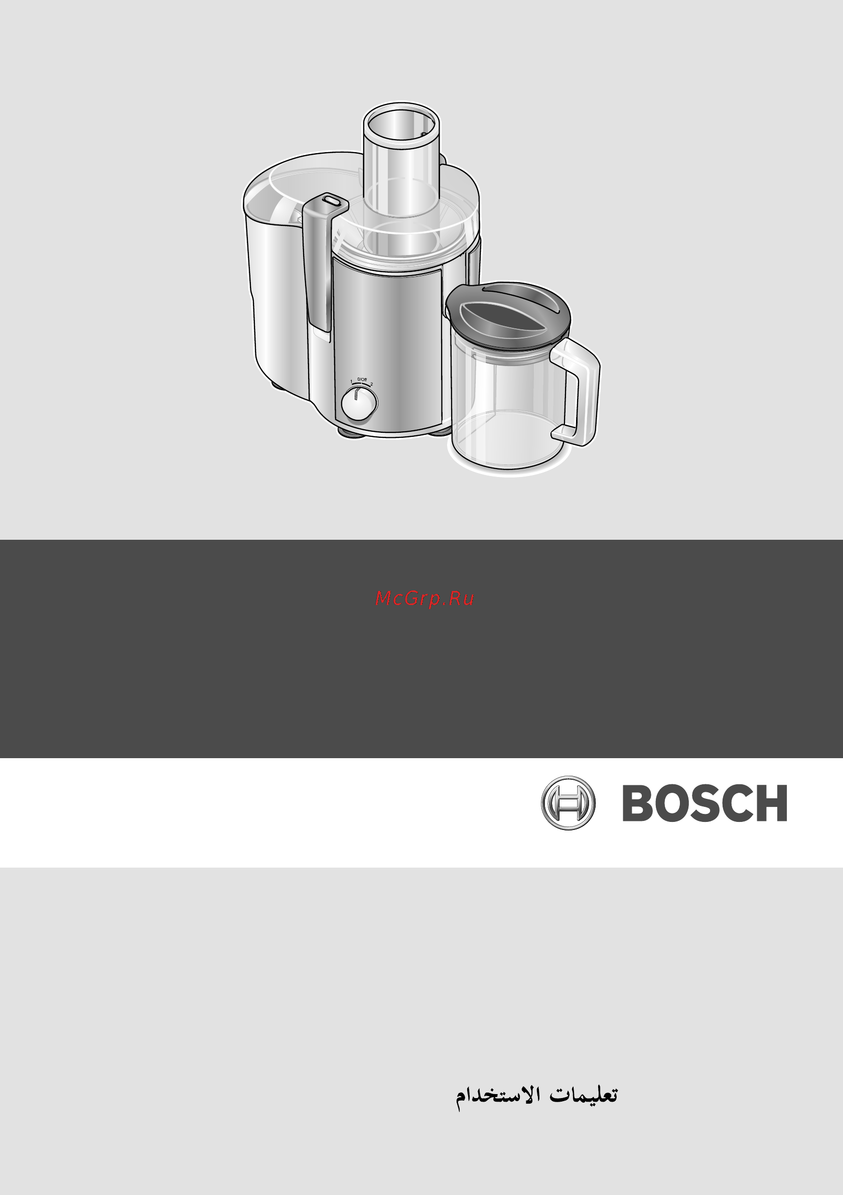 Bosch MES25A0 Инструкция по эксплуатации онлайн