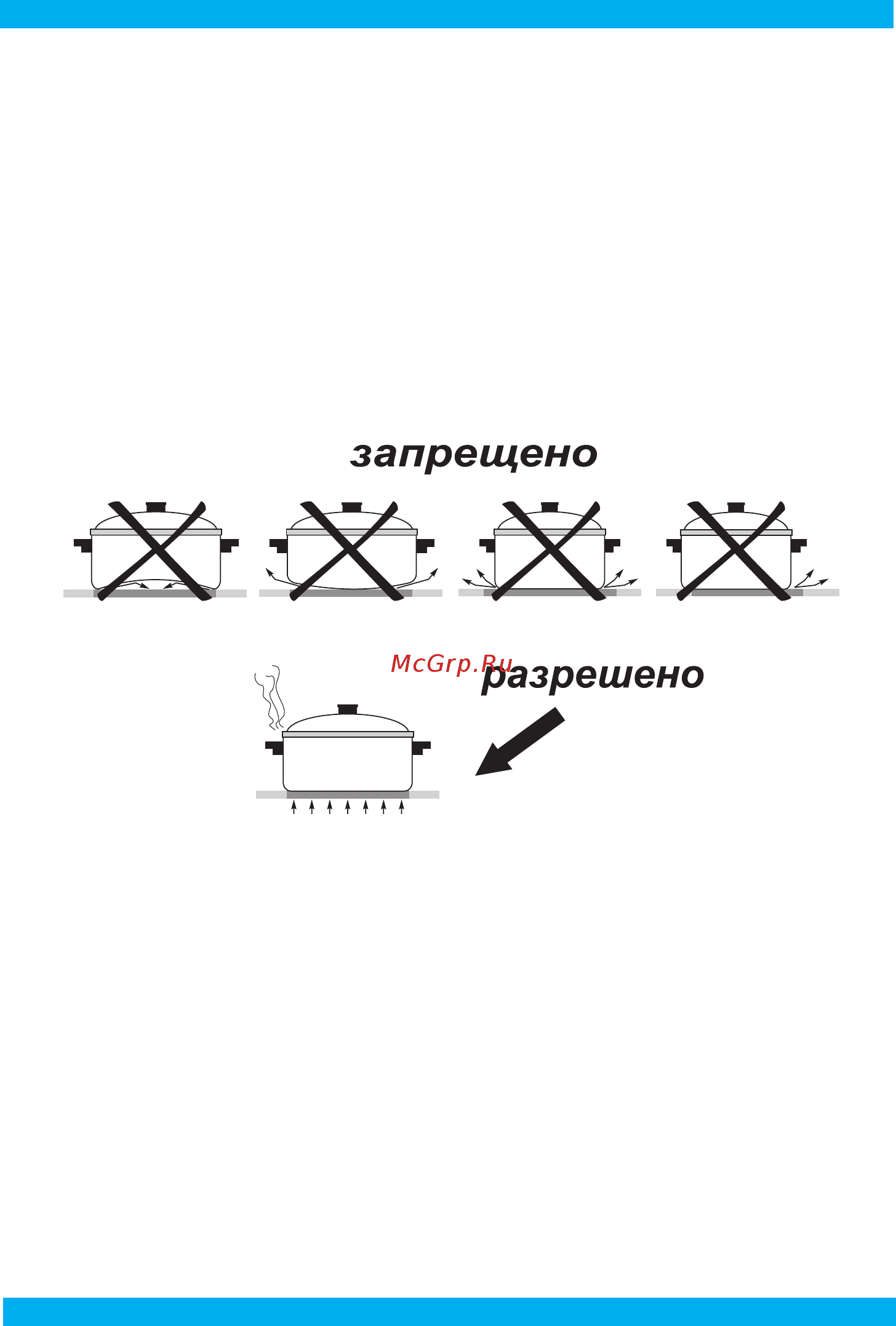 Darina 1D5 EC241 609XM [20/28] Рекомендации