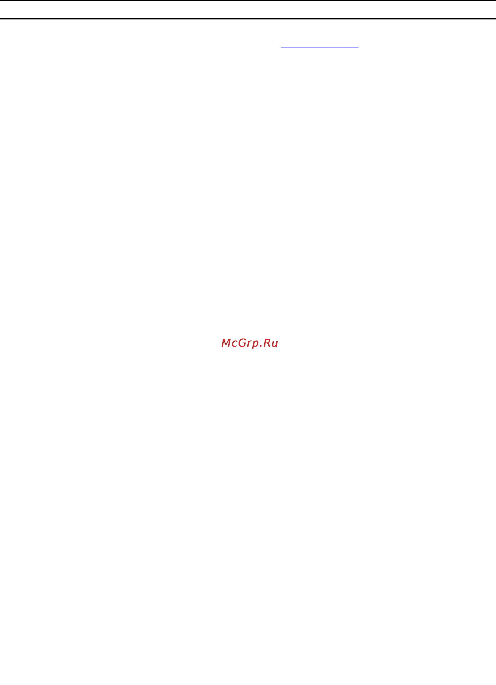 Dell Vostro 3900 (3900-4248) Инструкция по эксплуатации онлайн [29/42] 120195