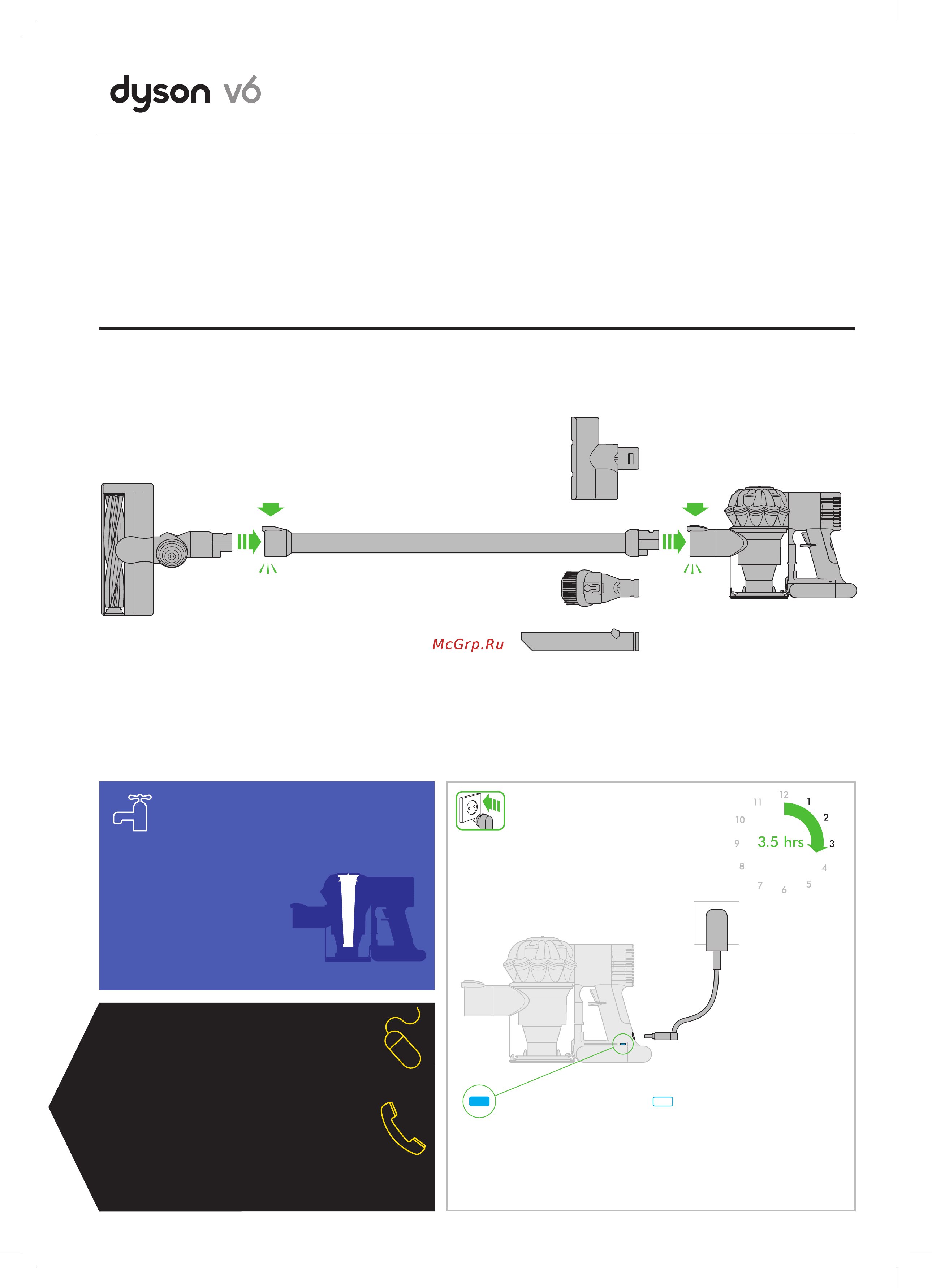 Dyson V6 Animal Pro Инструкция по эксплуатации онлайн