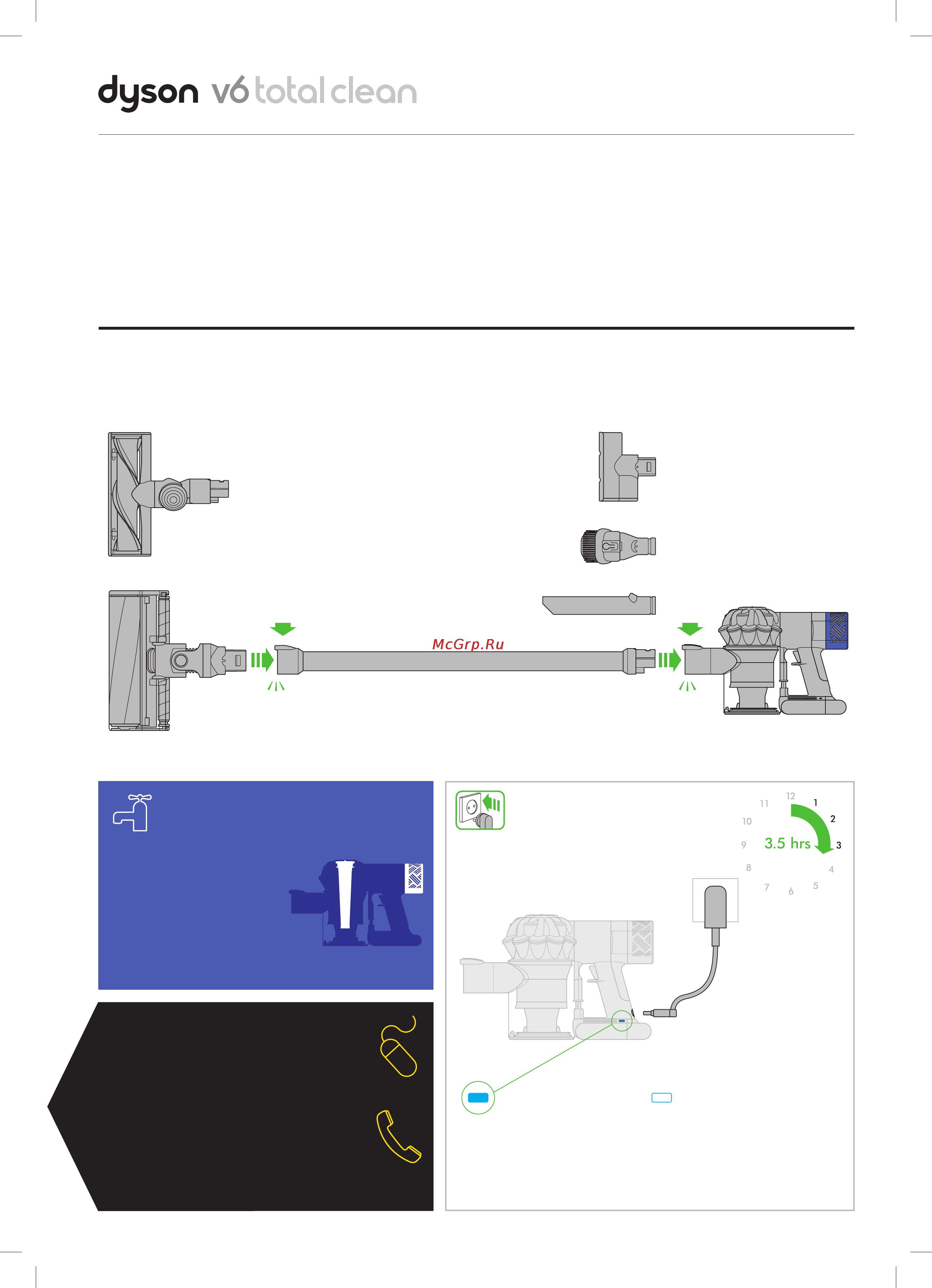 Dyson SV09 V06 Total Clean Инструкция по эксплуатации онлайн