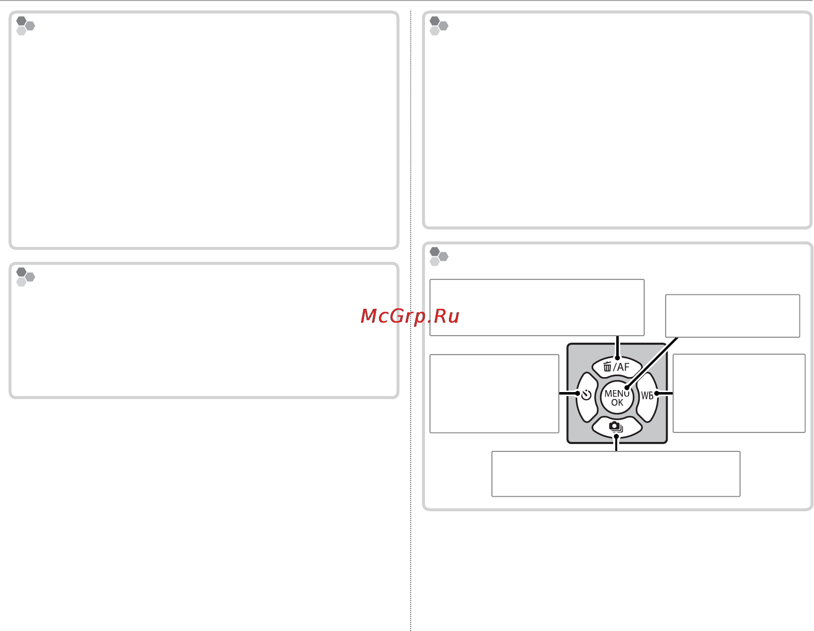 Fujifilm X-A2 Kit XC16-50+XC50-230 Black Инструкция по эксплуатации онлайн [20/152] 120239