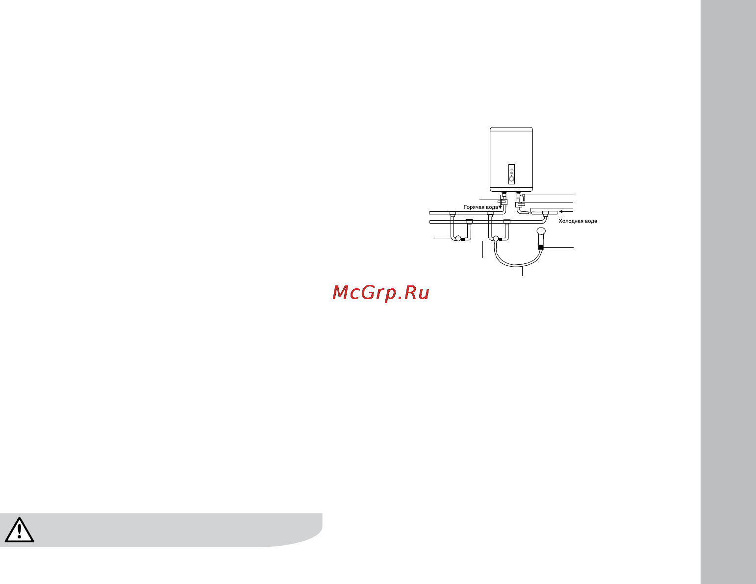 Electrolux EWH 50 Centurio DL [3/20] Комплектация