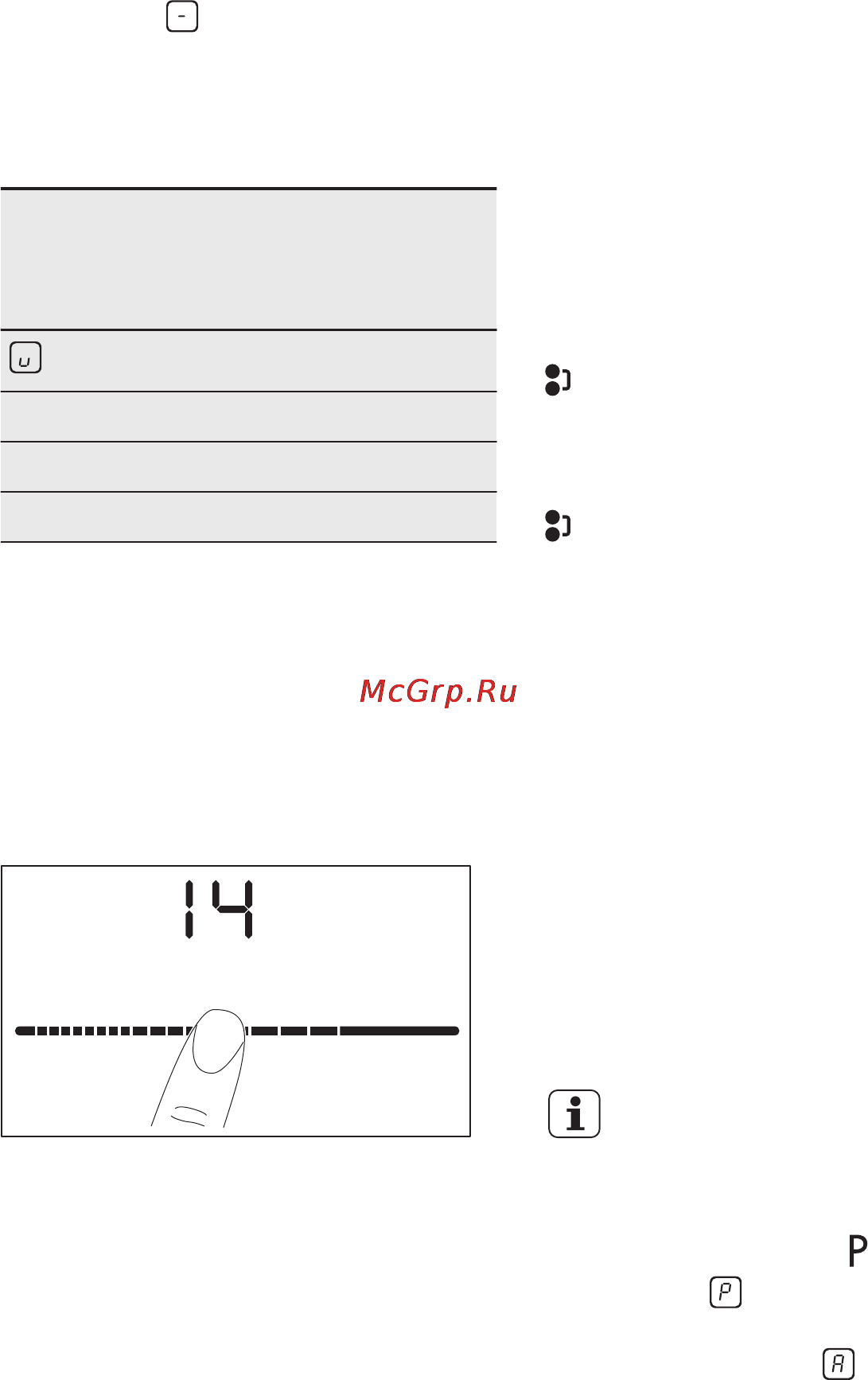 Electrolux EHH99967FG [35/52] Функція bridge