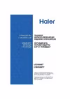 Haier LE32K5000T Инструкция по эксплуатации