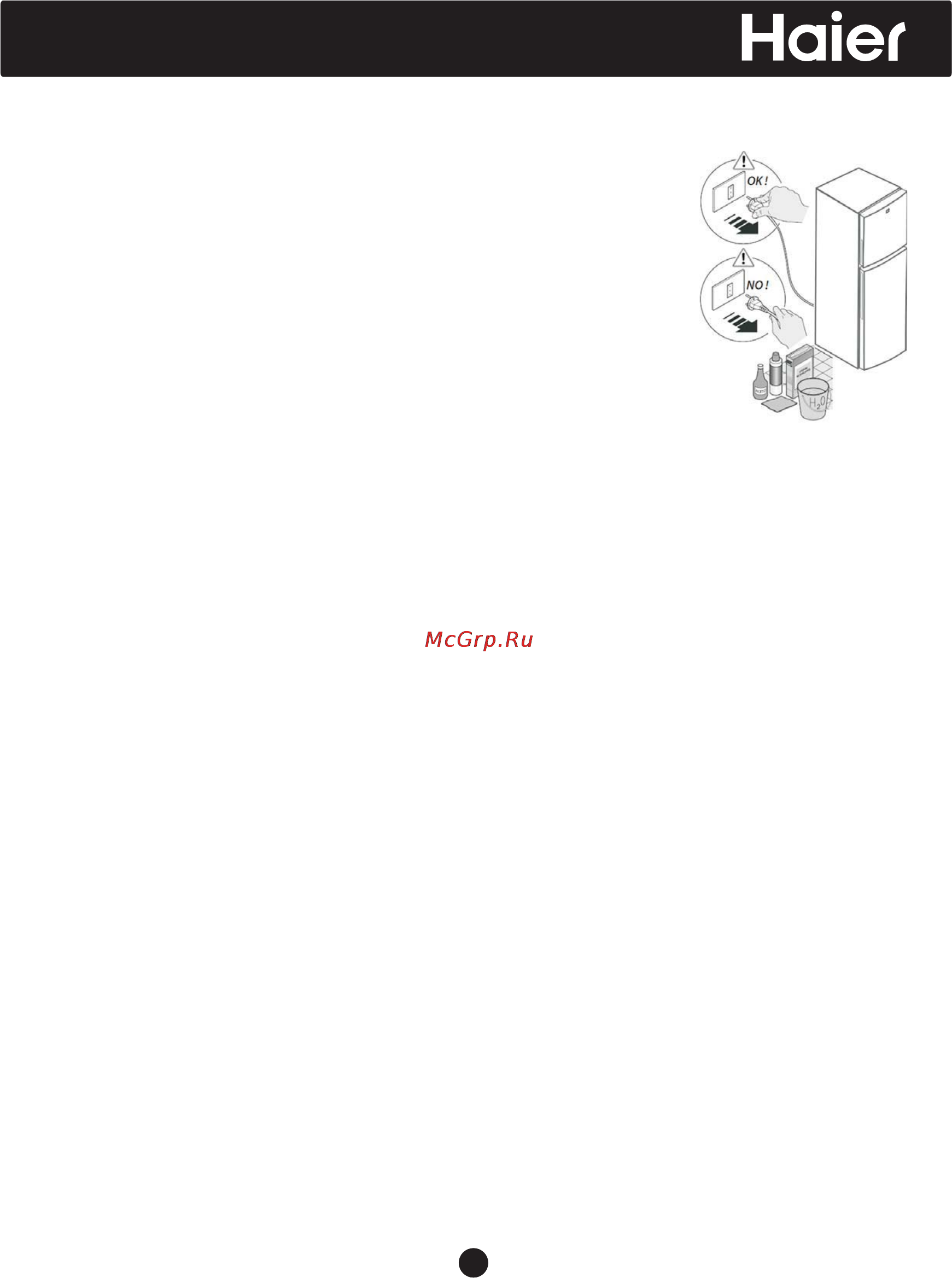 Haier HRF-659 [4/25] Предупреждения