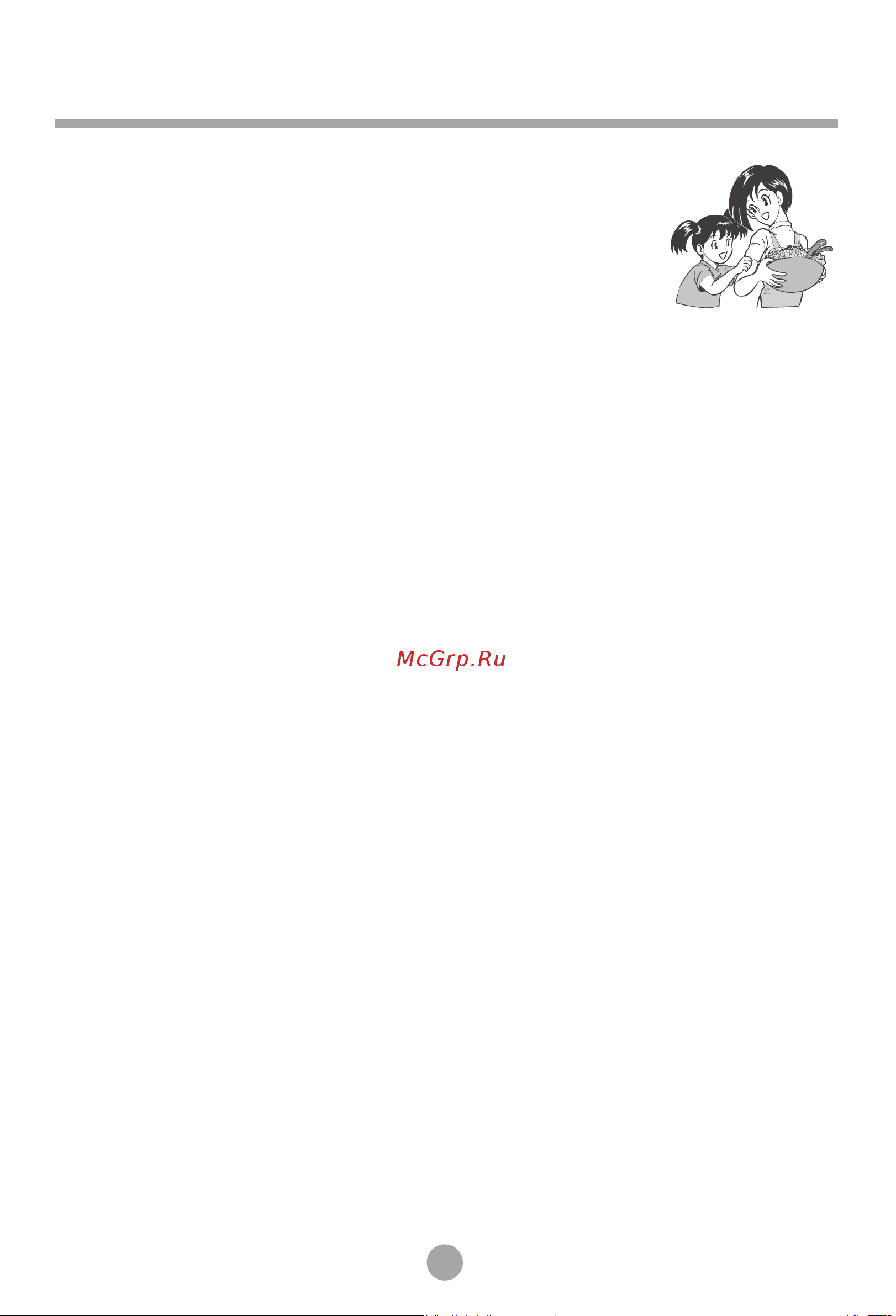Haier HRF-430MFGS [3/32] Led индикация