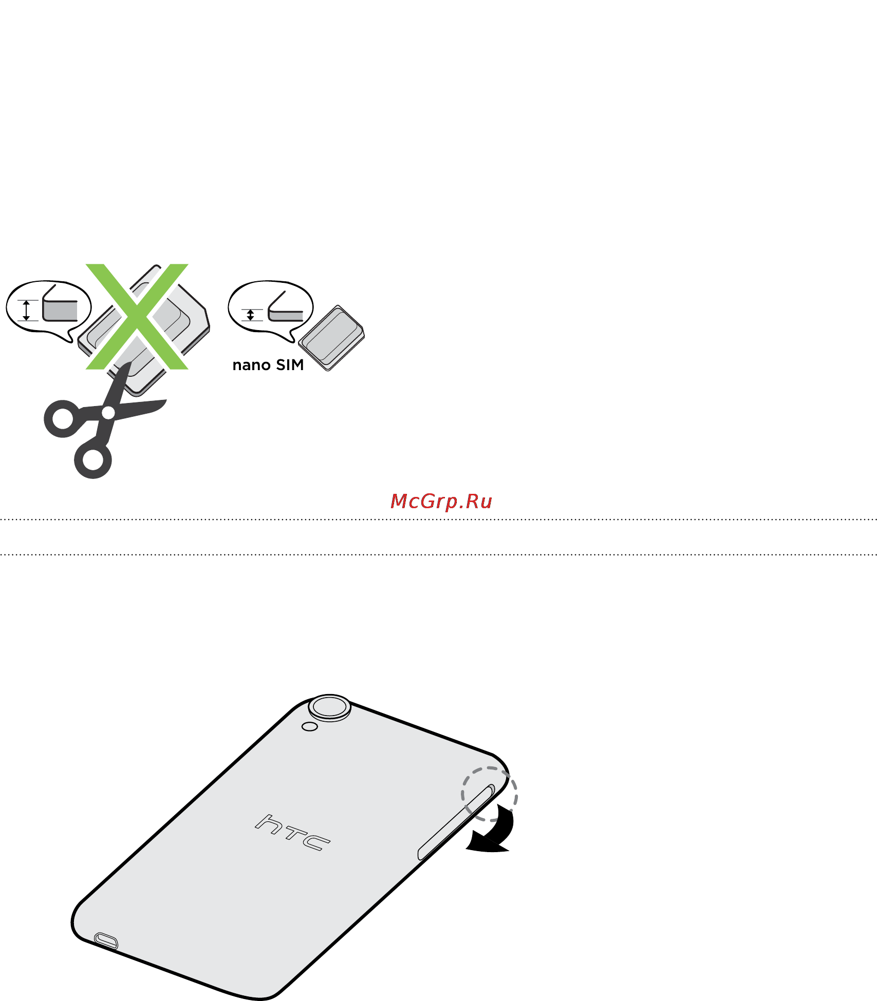 HTC Desire 820 [12/201] Nano sim карта