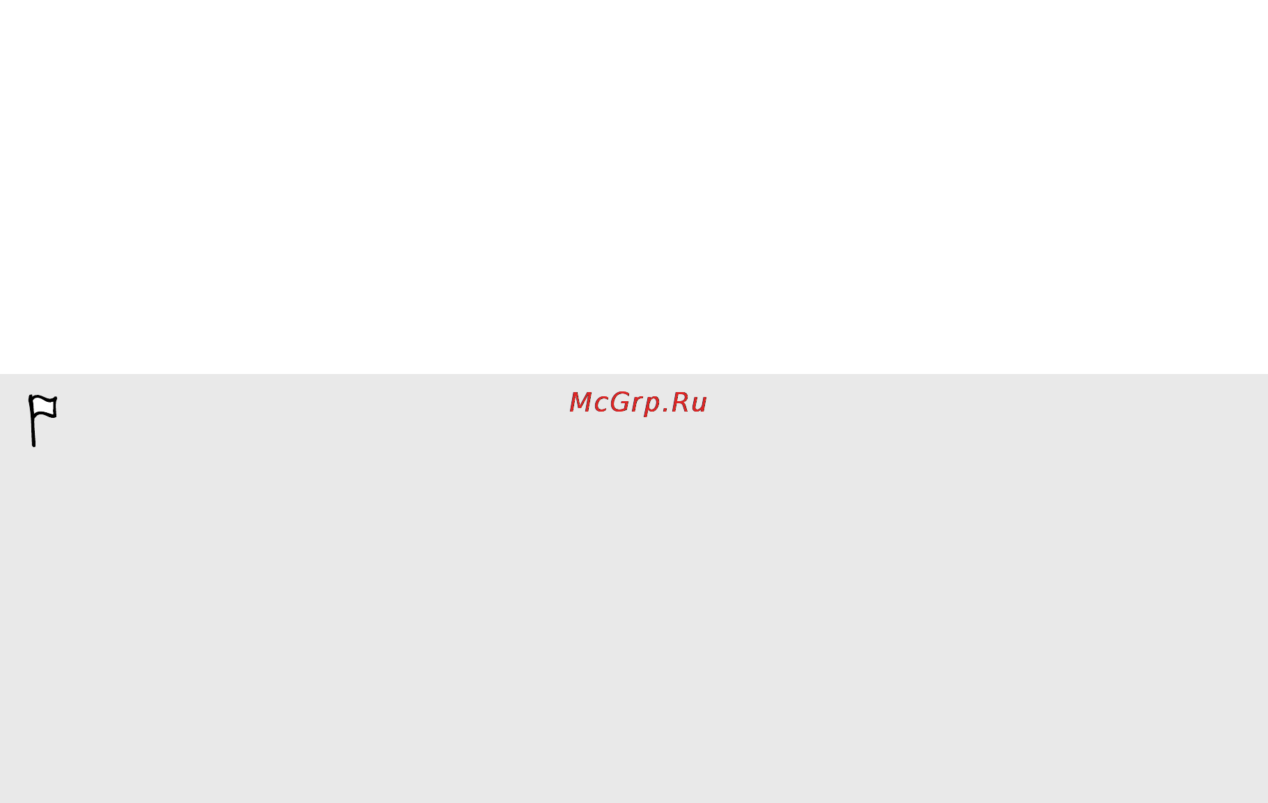 HTC Desire 820 [176/201] Совместное использование подключения телефона к интернету с помощью функции интернет модем