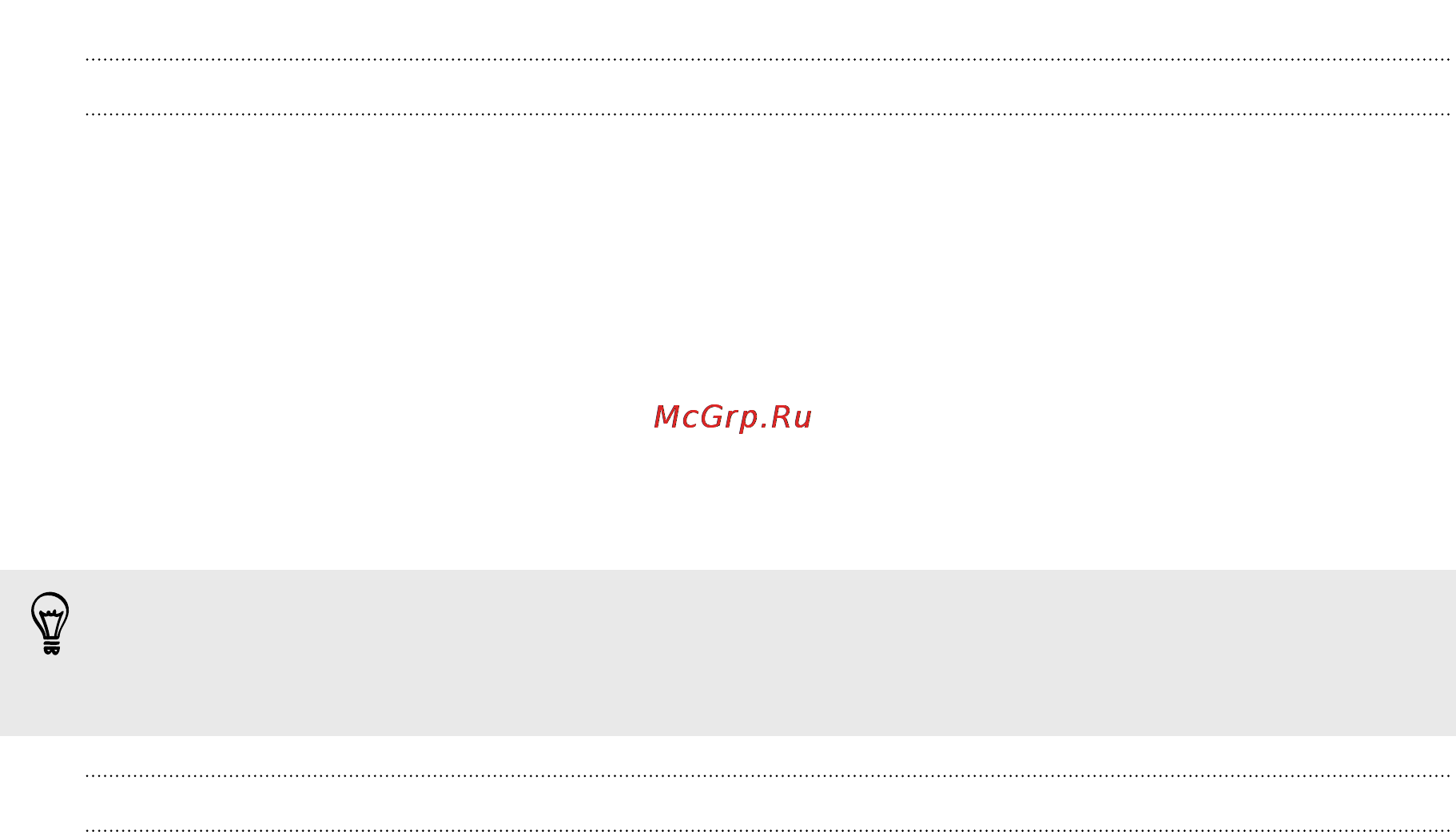 HTC Desire 820 [46/201] Проверка расхода заряда аккумулятора