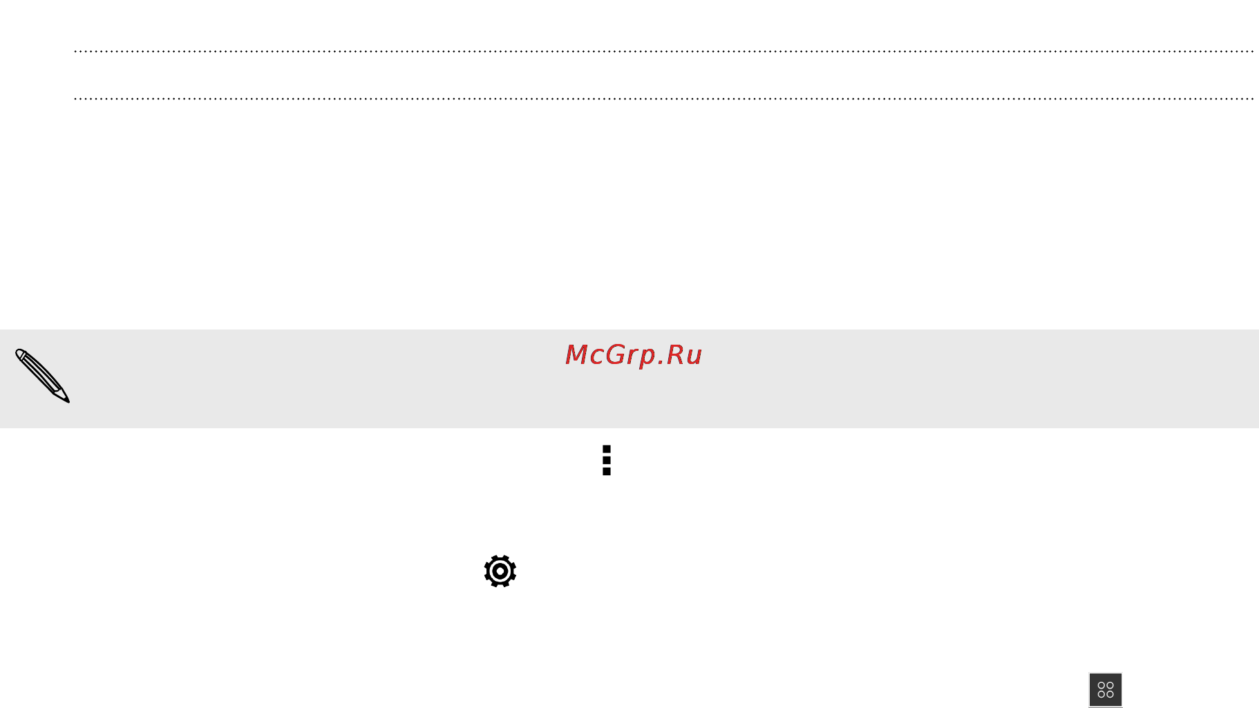 HTC Desire 820 [75/201] Сохранение настроек в виде режима камеры
