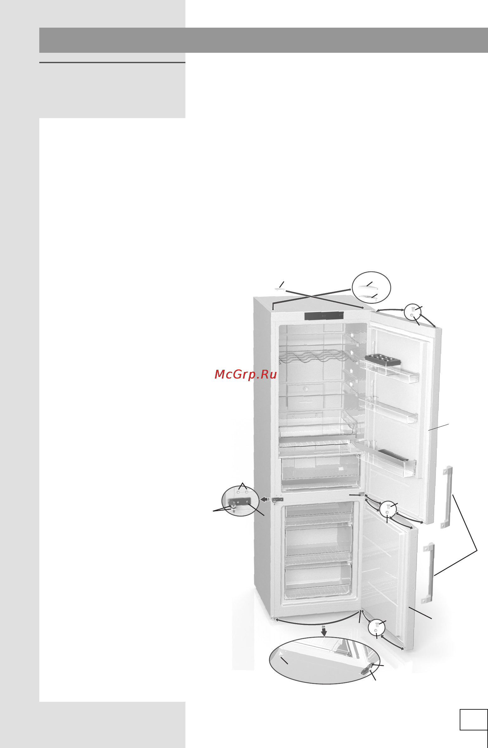Gorenje ORA ITO NRKORA62W [11/40] Вариант i панель управления внутри прибора