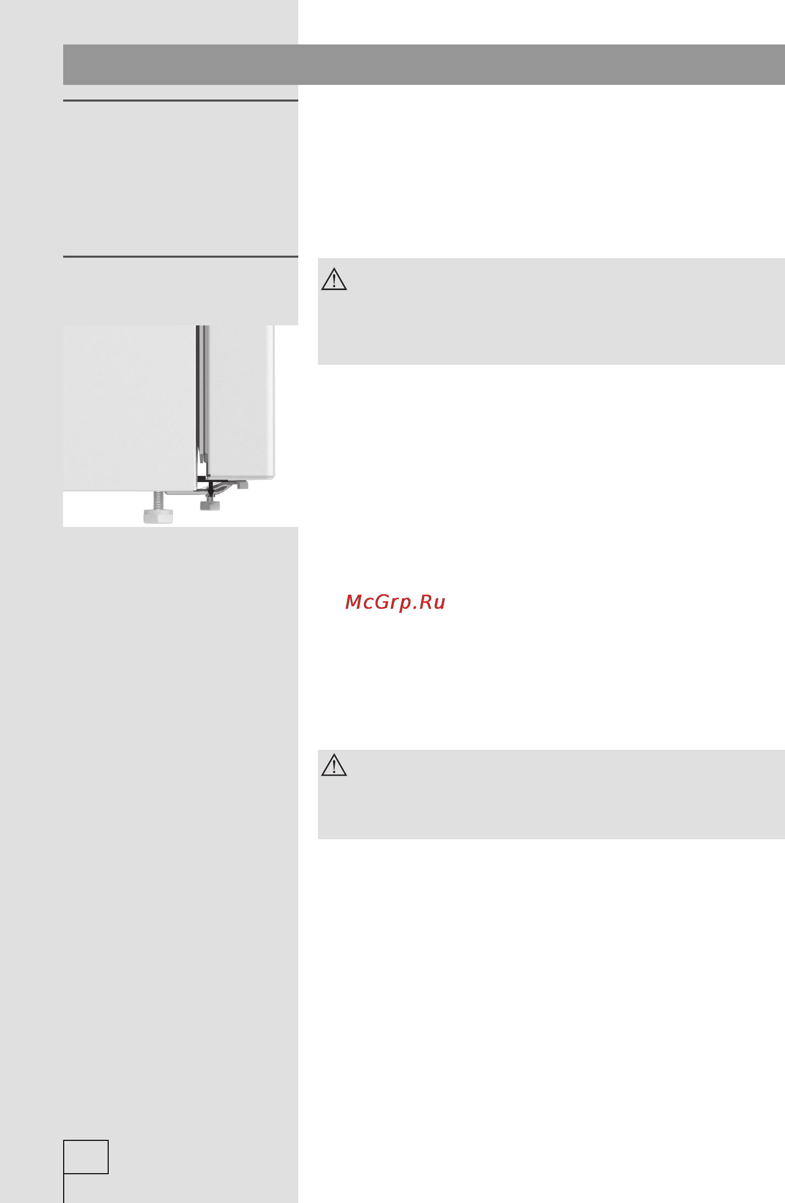 Gorenje ORA ITO NRKORA62W [4/40] Меры безопасности