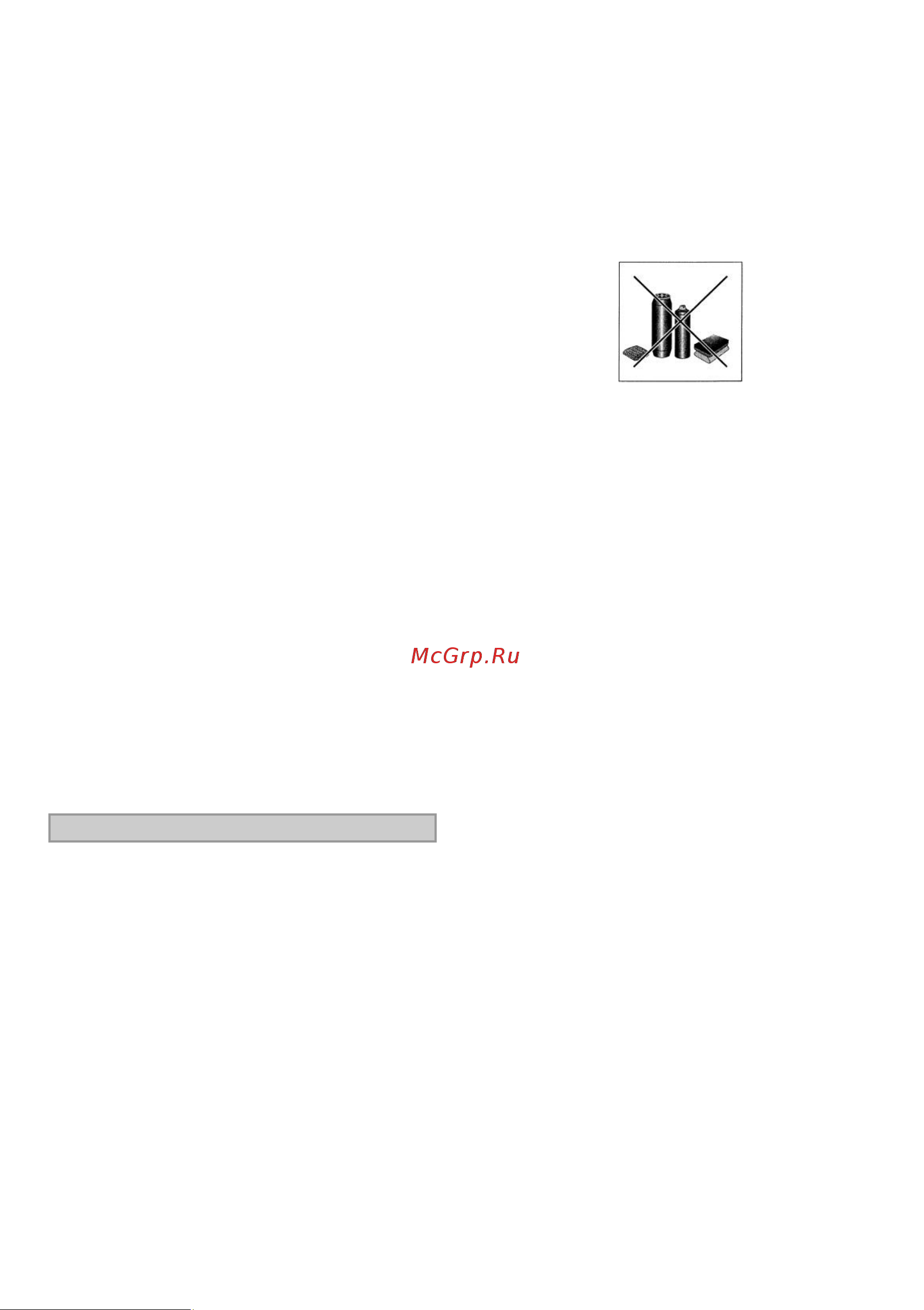 Gorenje GI52CLB1 [6/13] Ru by 6
