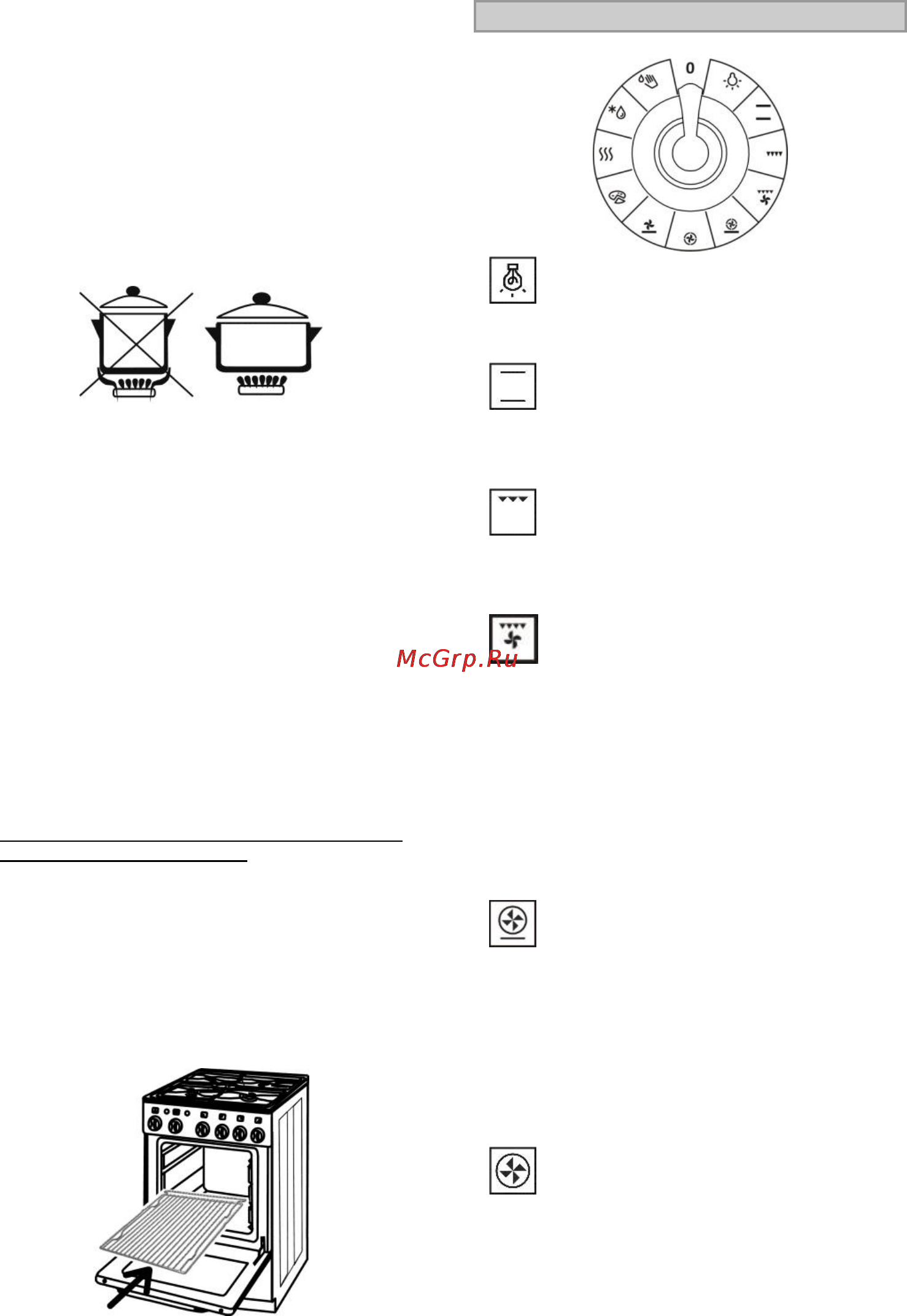 Gorenje K57CLI1 [3/13] Подключение и отключение духовки