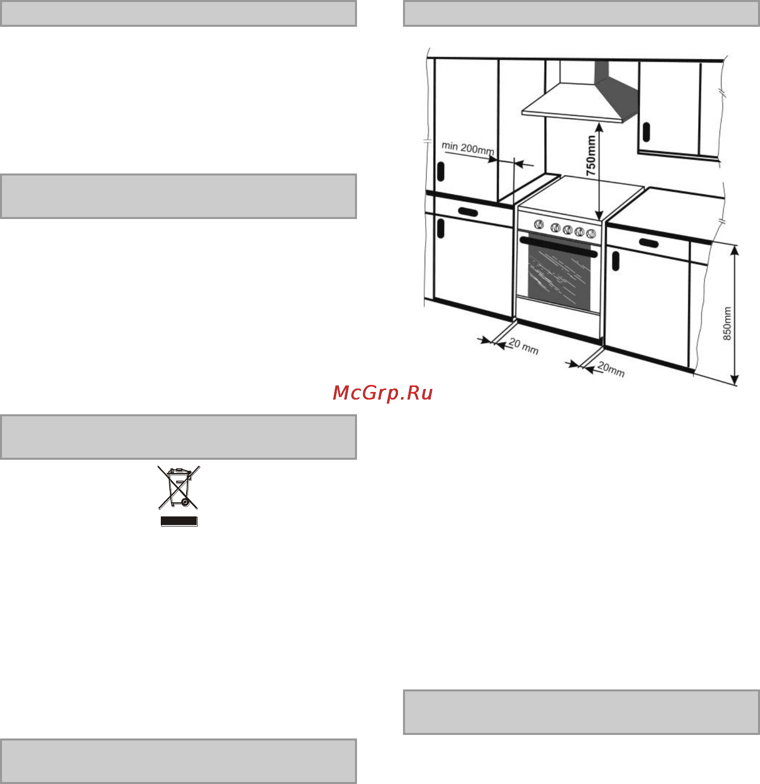 Gorenje K57CLI1 [8/13] Ru by 8