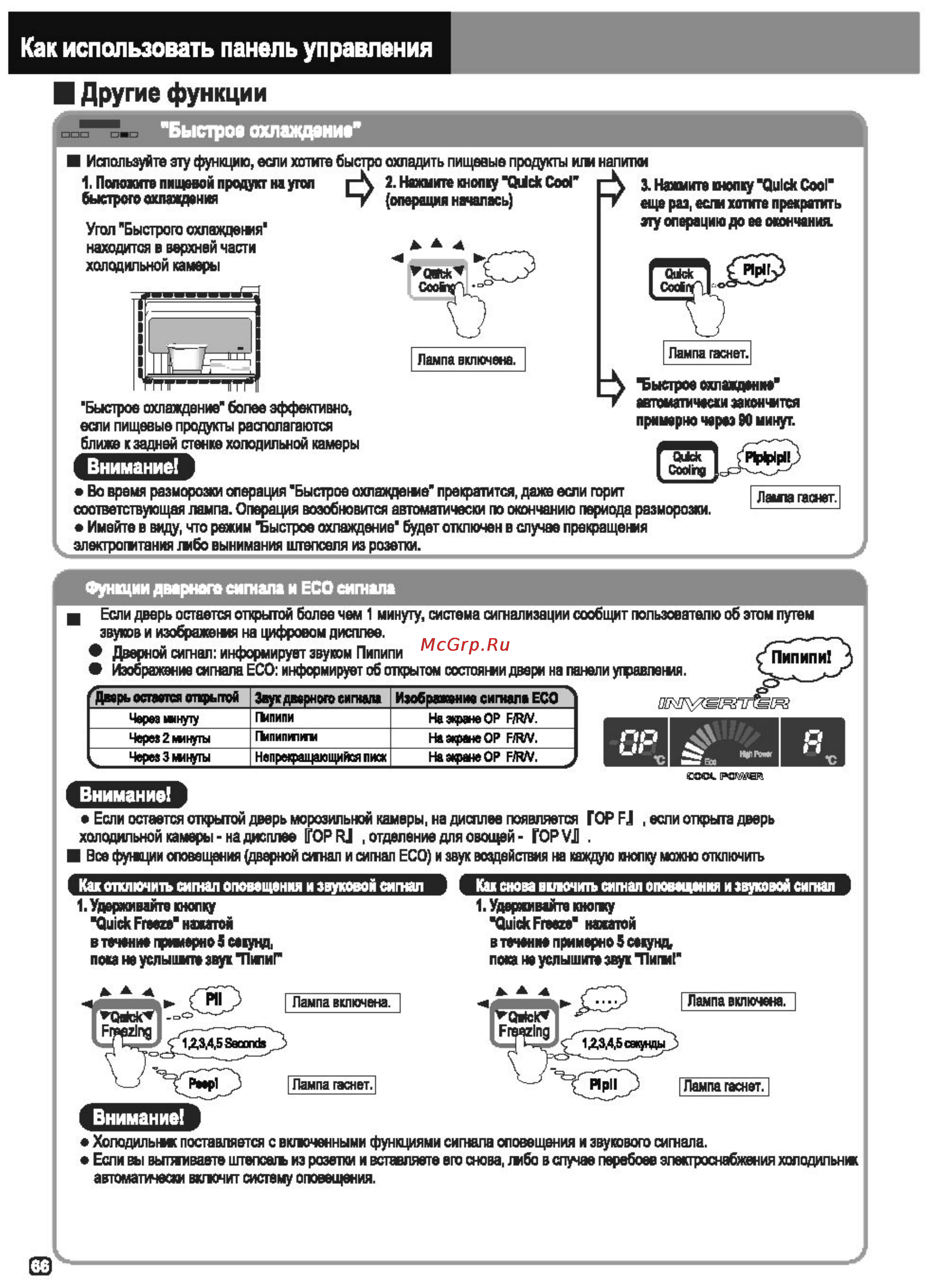 Hitachi R-M 702 PU2 GS [10/28] P66 ru