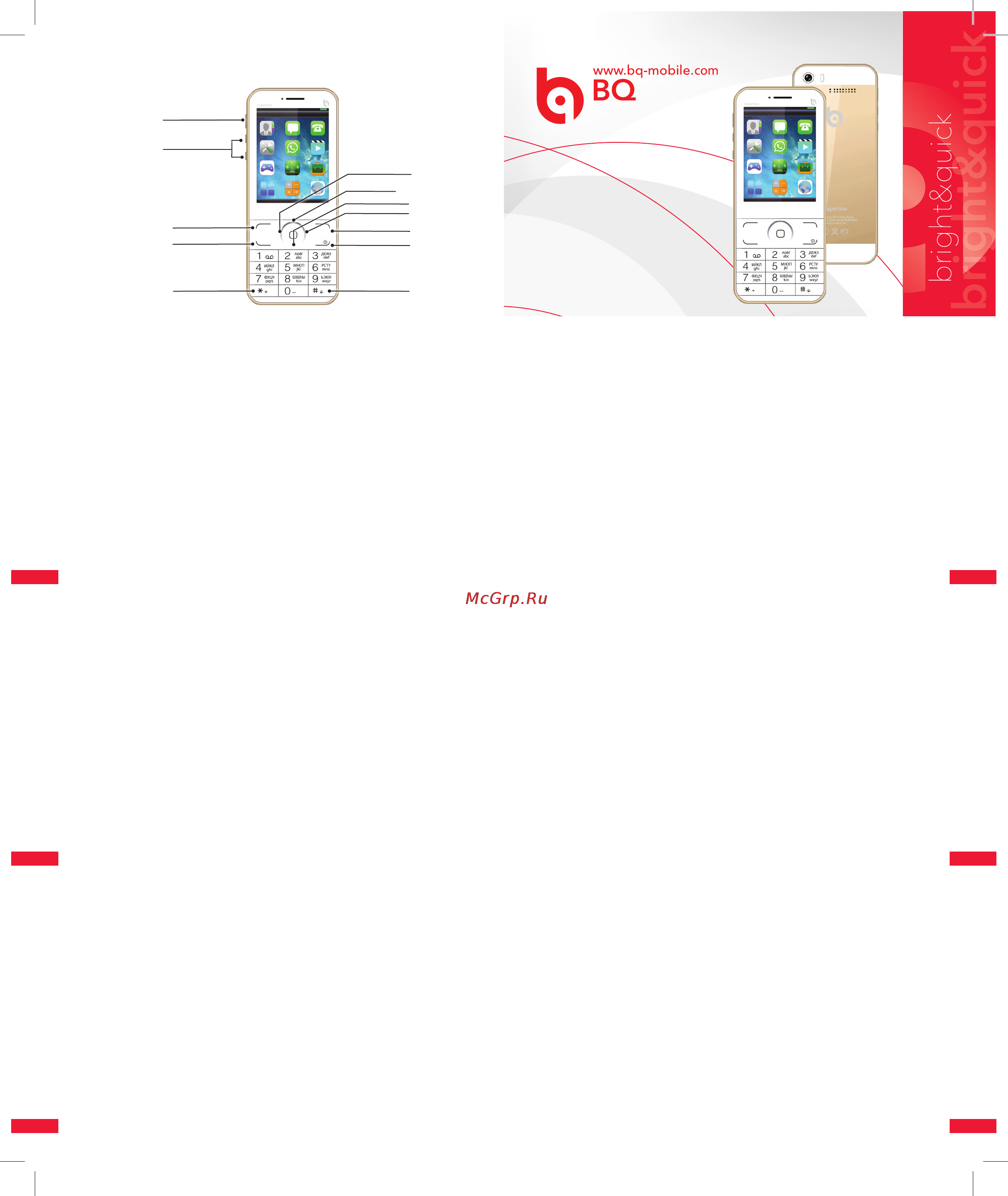 BQ BQM-2606 Cupertino Руководство по эксплуатации онлайн