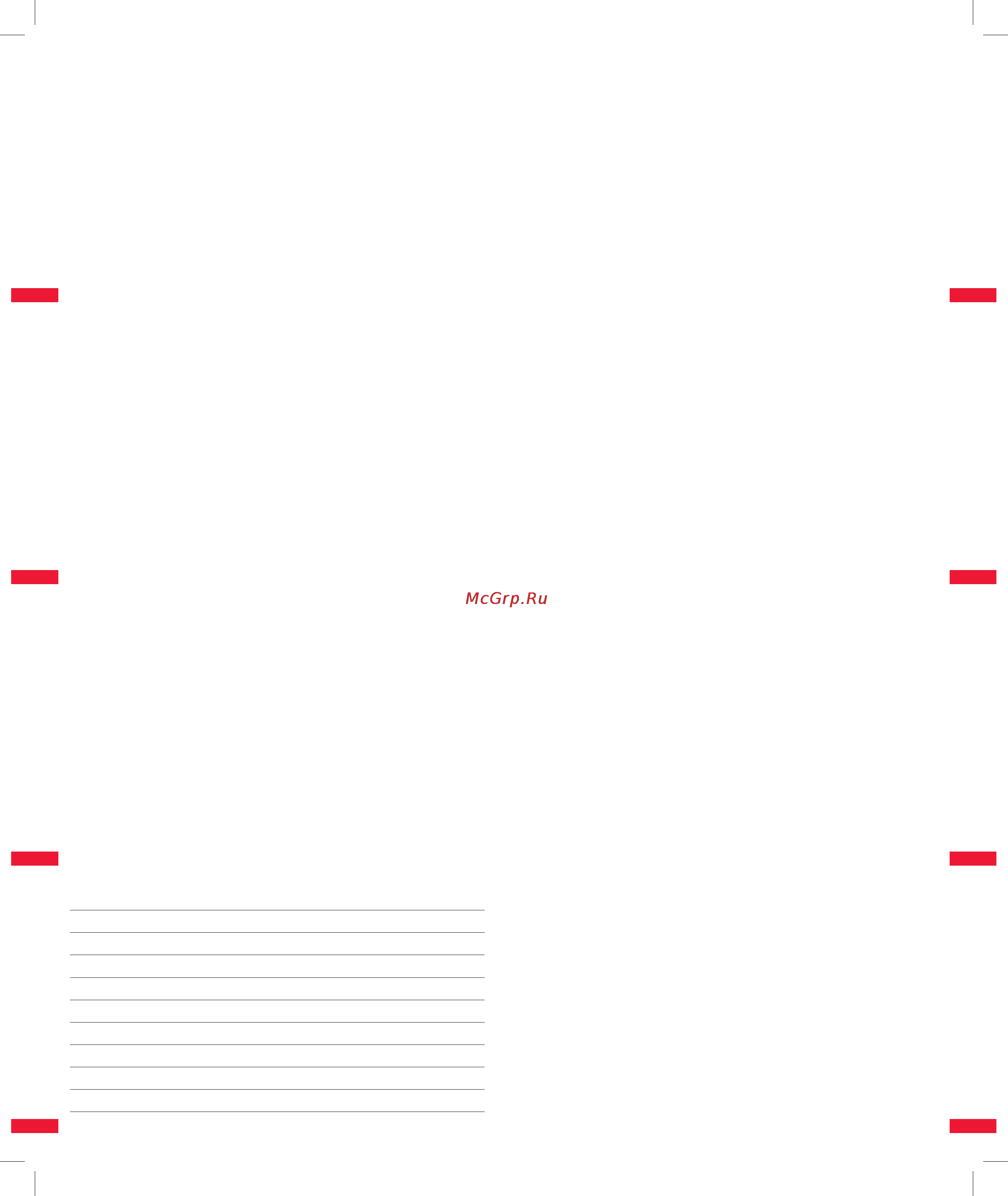BQ BQM-2606 Cupertino [2/2] Мы в вк https vk com bqmobile мы в ок http ok ru bqmobile