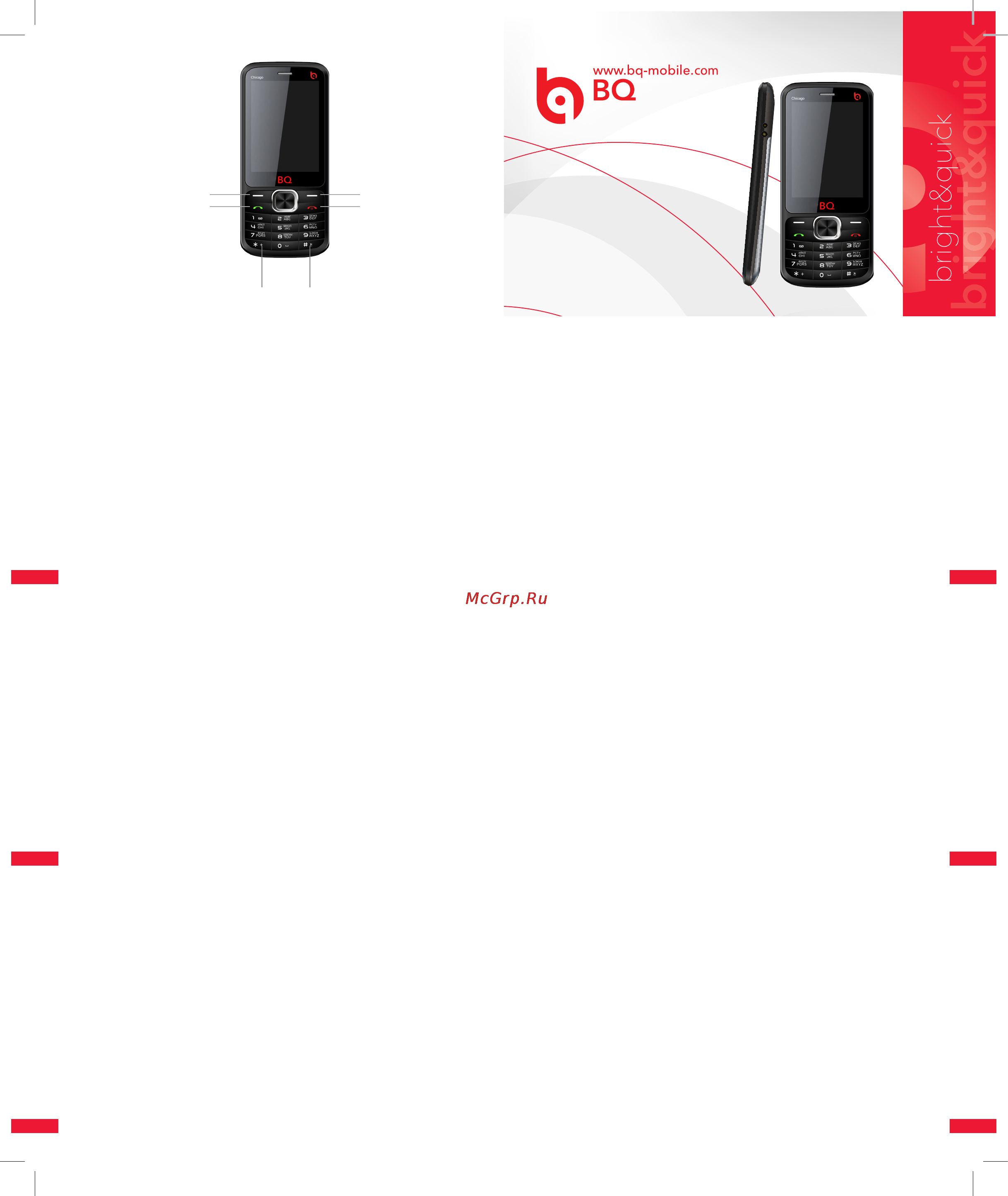 BQ BQM-2801TV Chicago Руководство по эксплуатации онлайн