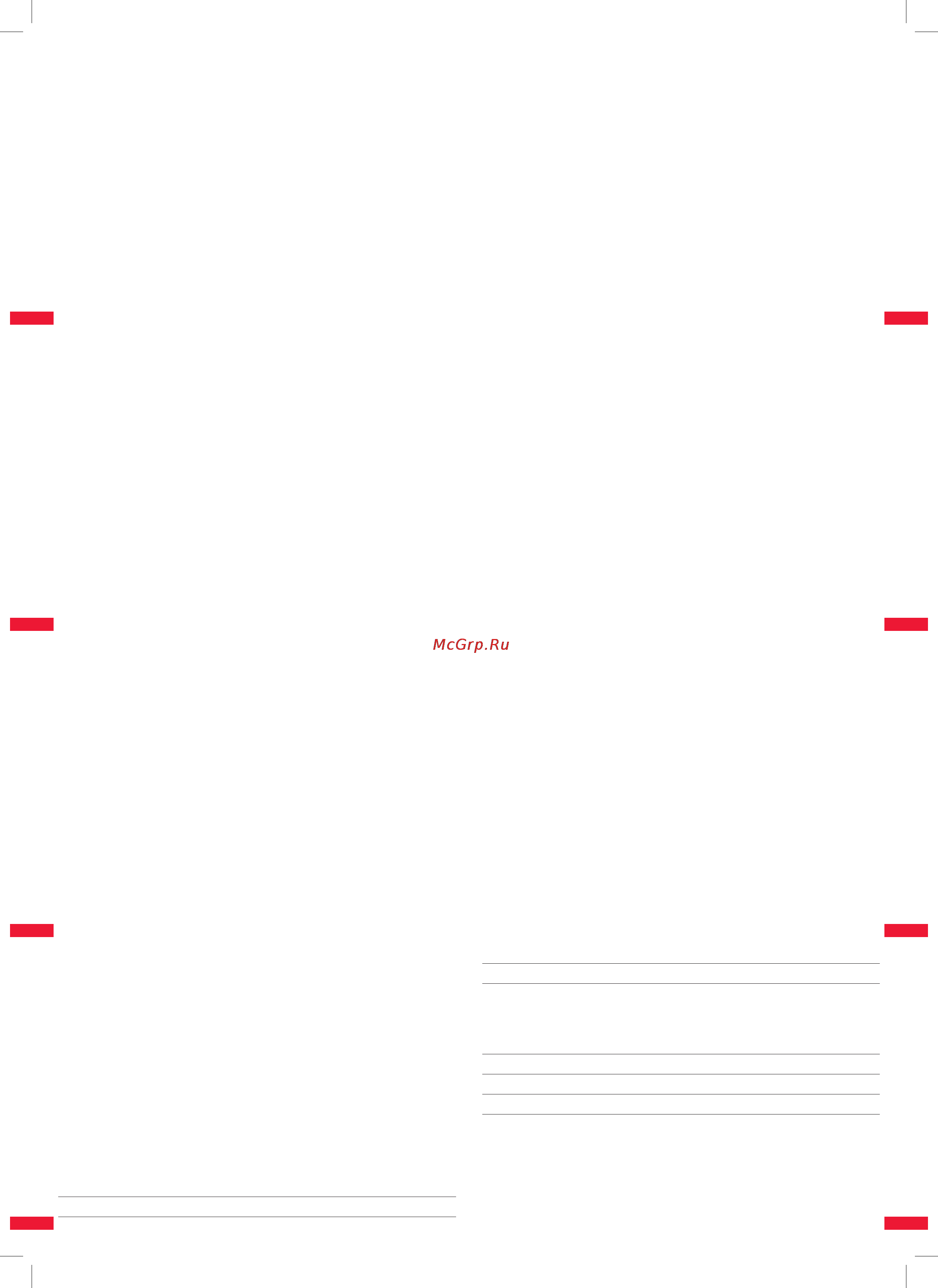 BQ BQM–2653 Oakland [2/2] Основное меню