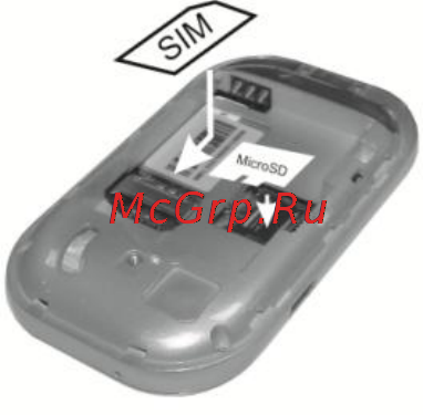 Bb-Mobile K0020G «GPS Маячок» Инструкция по эксплуатации онлайн [6/30] 120415