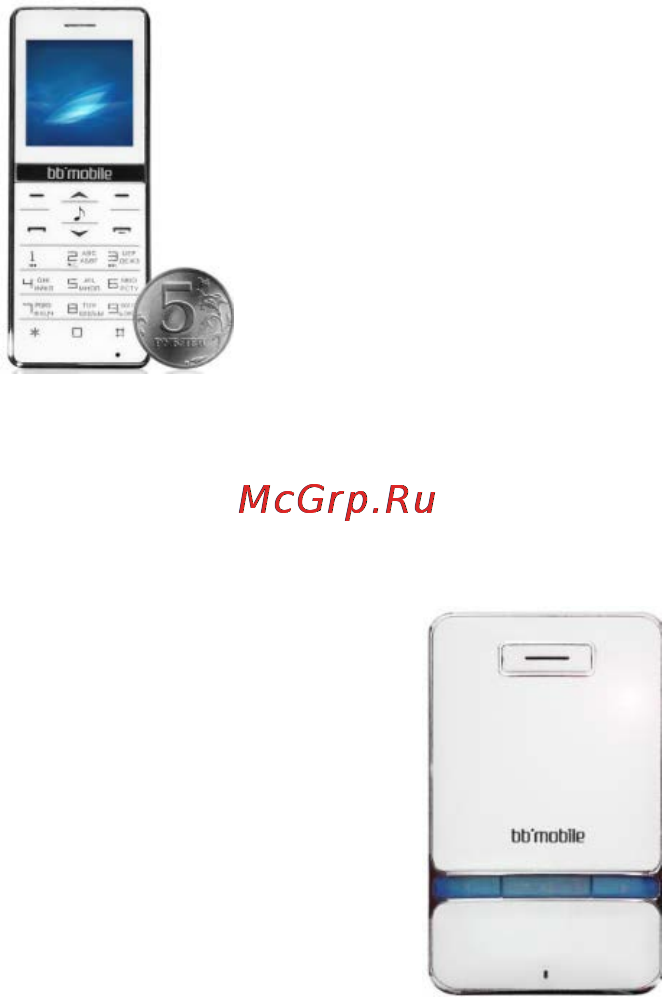 Bb-Mobile Светлячок [25/28] Продукция bb mobile