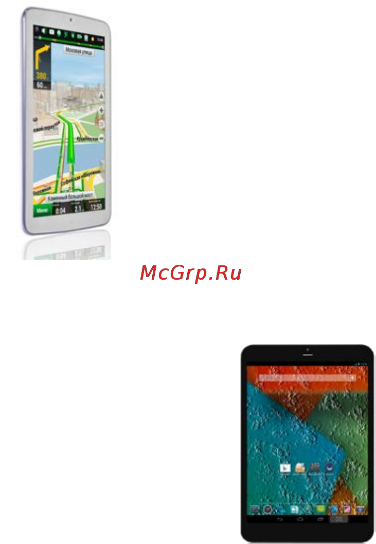 Bb-Mobile Светлячок Инструкция по эксплуатации онлайн [26/28] 775445