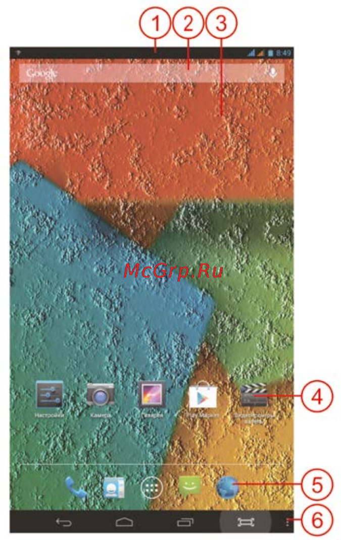 Bb-Mobile Techno 7.0 3G TM758AB [11/28] Основной экран