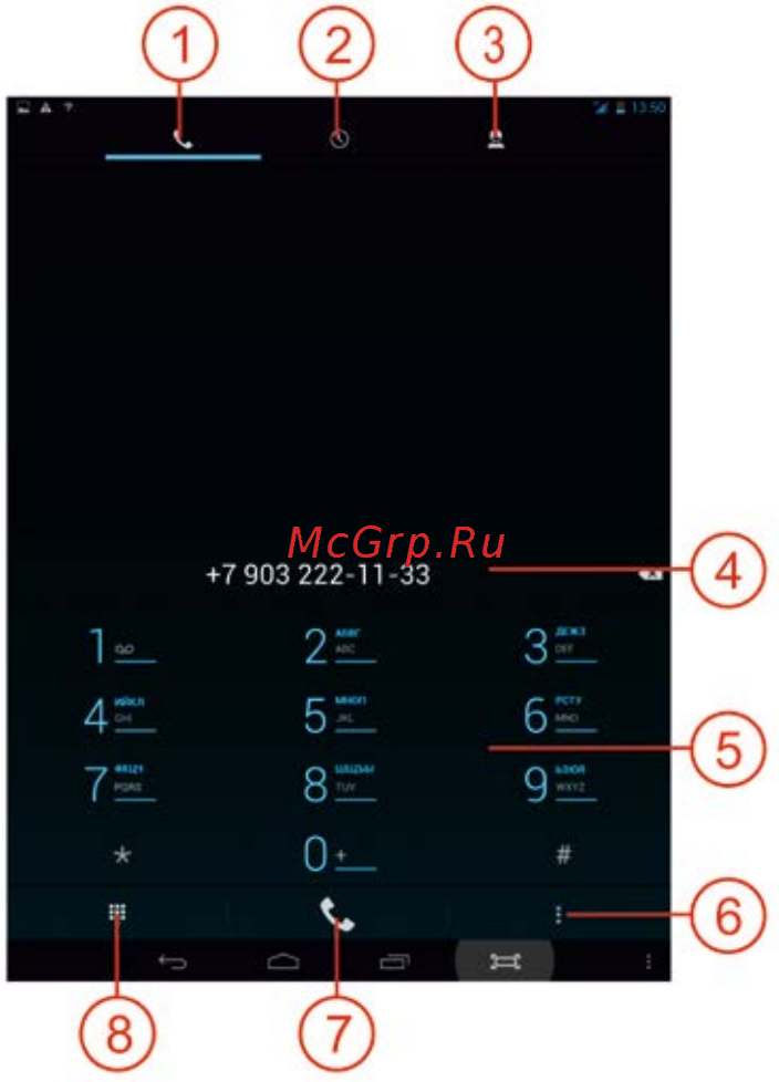 Bb-Mobile Techno 7.85 3G TM859M [17/28] Отправка получение и чтение sms сообщений