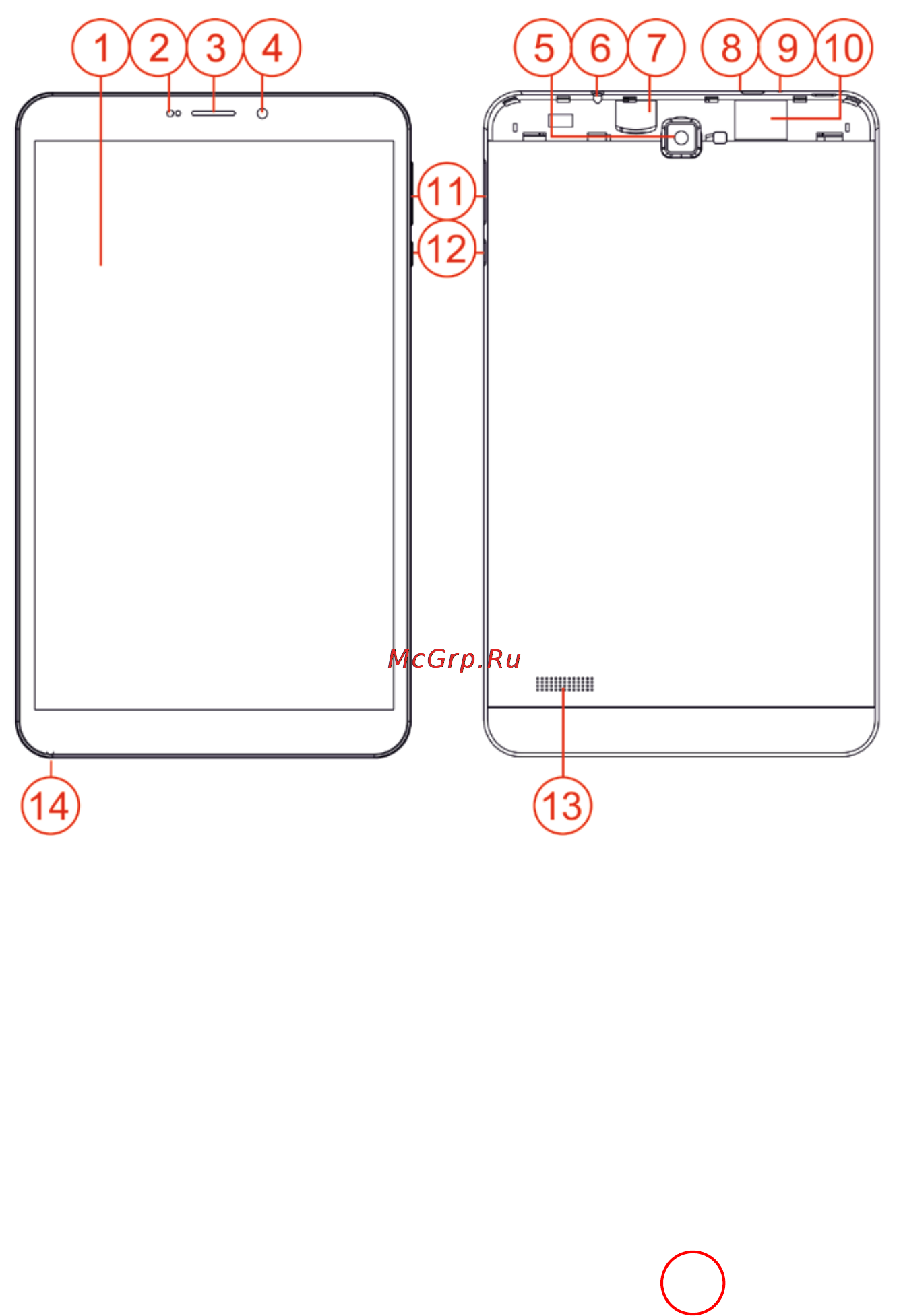 Bb-Mobile Techno 8.0 3G TM859AC TOPOL Инструкция по эксплуатации онлайн [5/28] 120436
