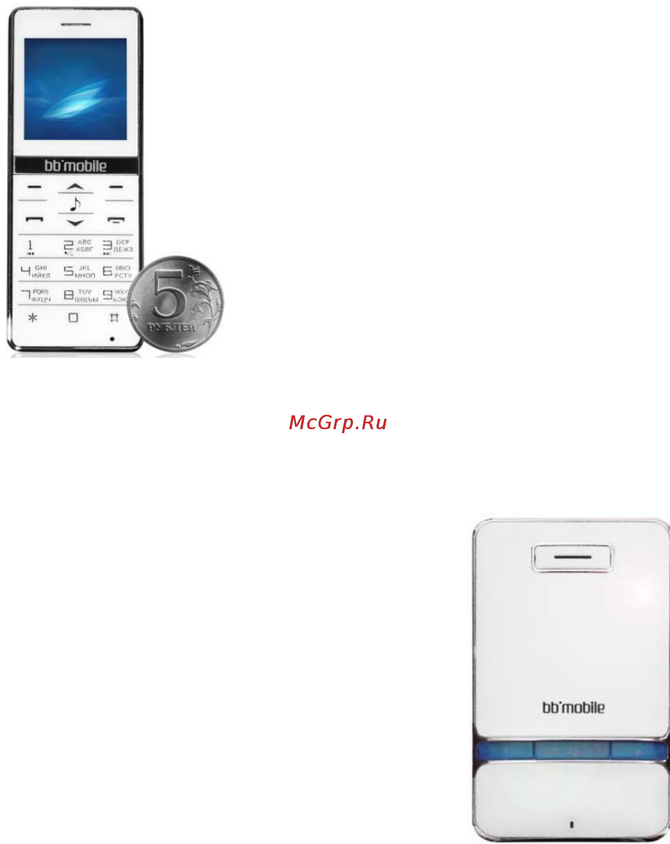 Bb-Mobile Techno 8.0 I800AZ [15/19] Продукция bb mobile