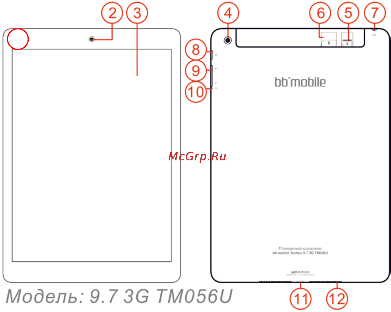 Bb-Mobile Techno 9.7 3G TM056U Инструкция по эксплуатации онлайн [5/28] 120442