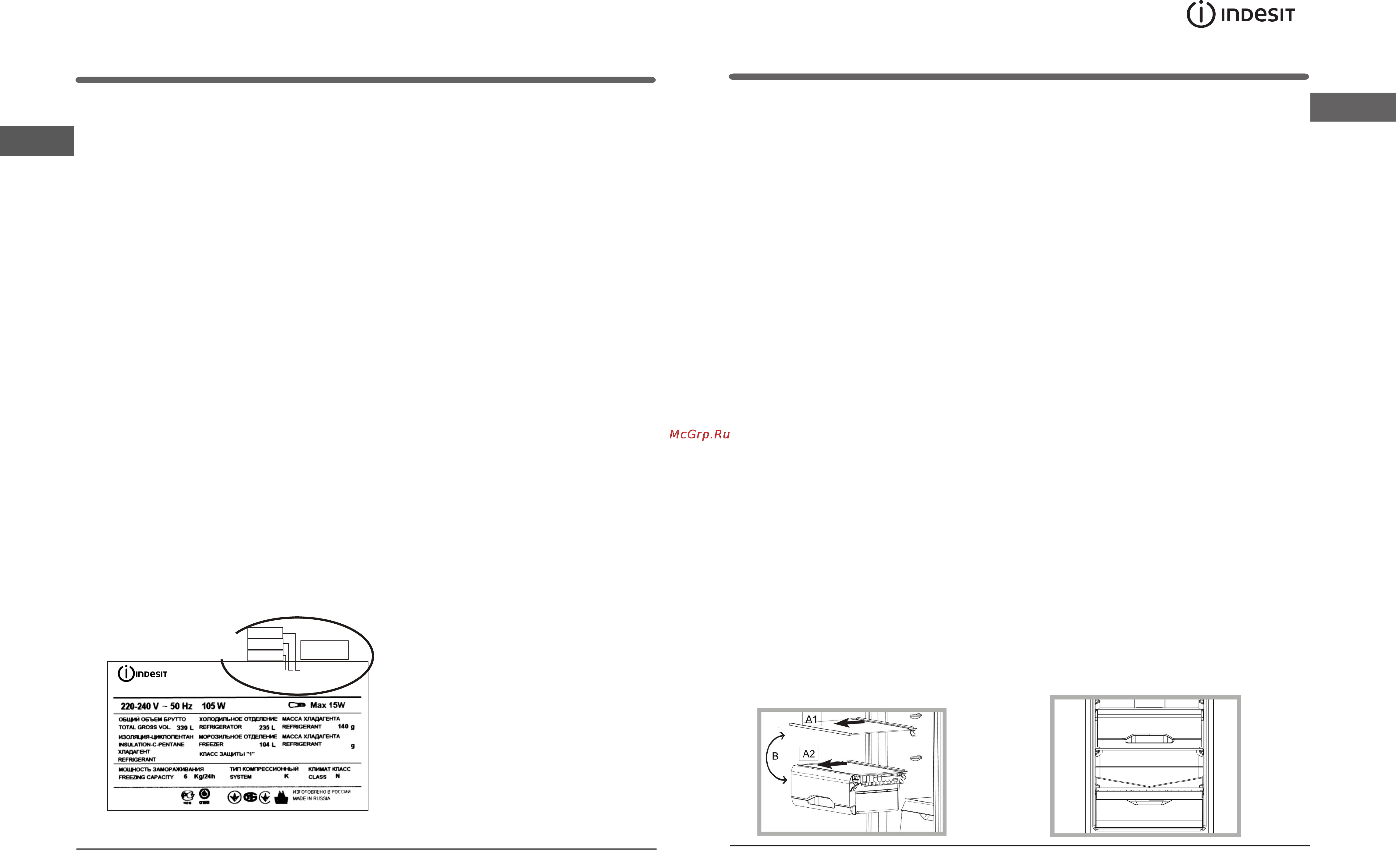 Indesit DF 5181 X M [5/9] Установка и включение использование холодильного отделения