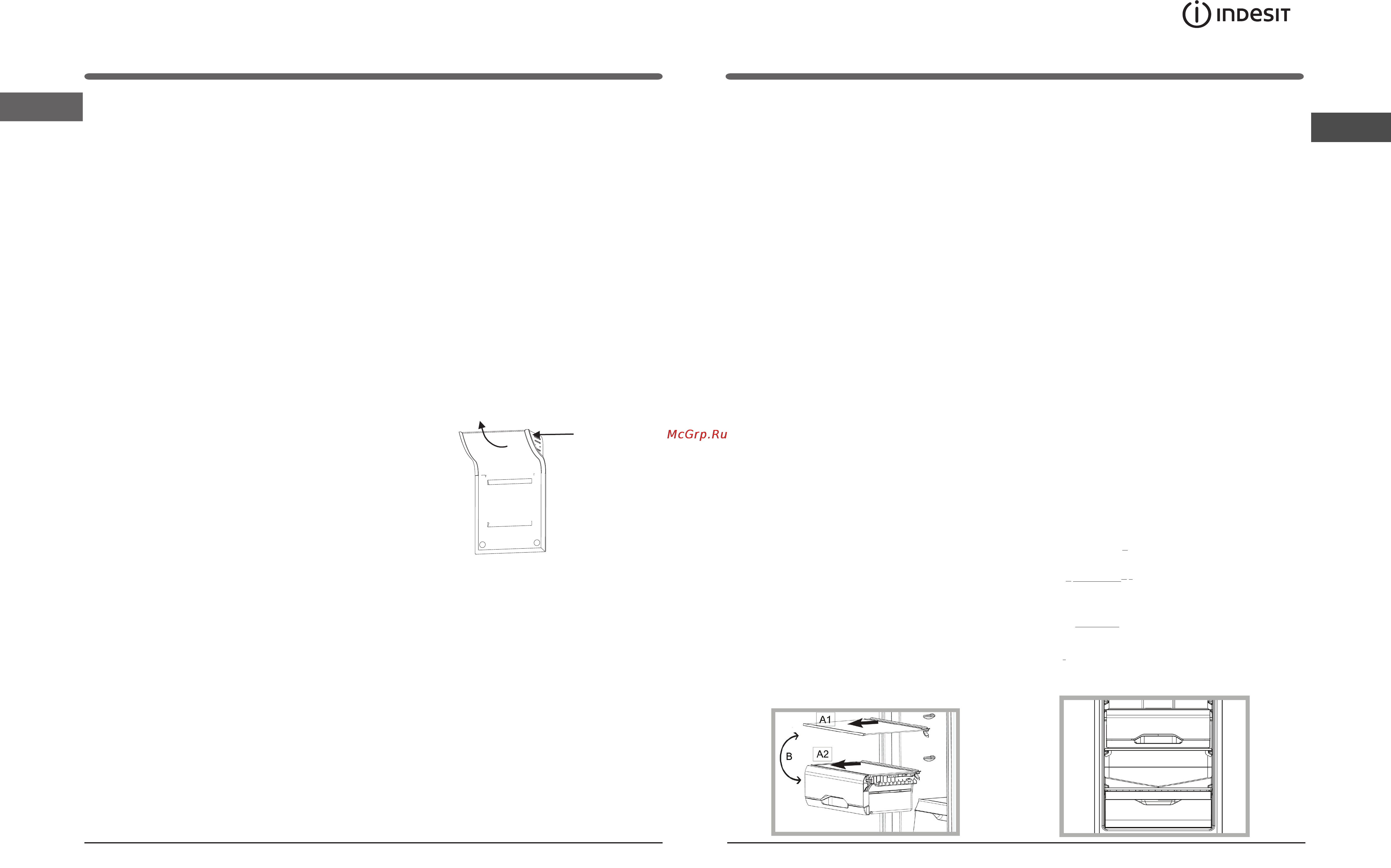 Indesit DF 5201 X RM [8/9] Обслуживание и уход