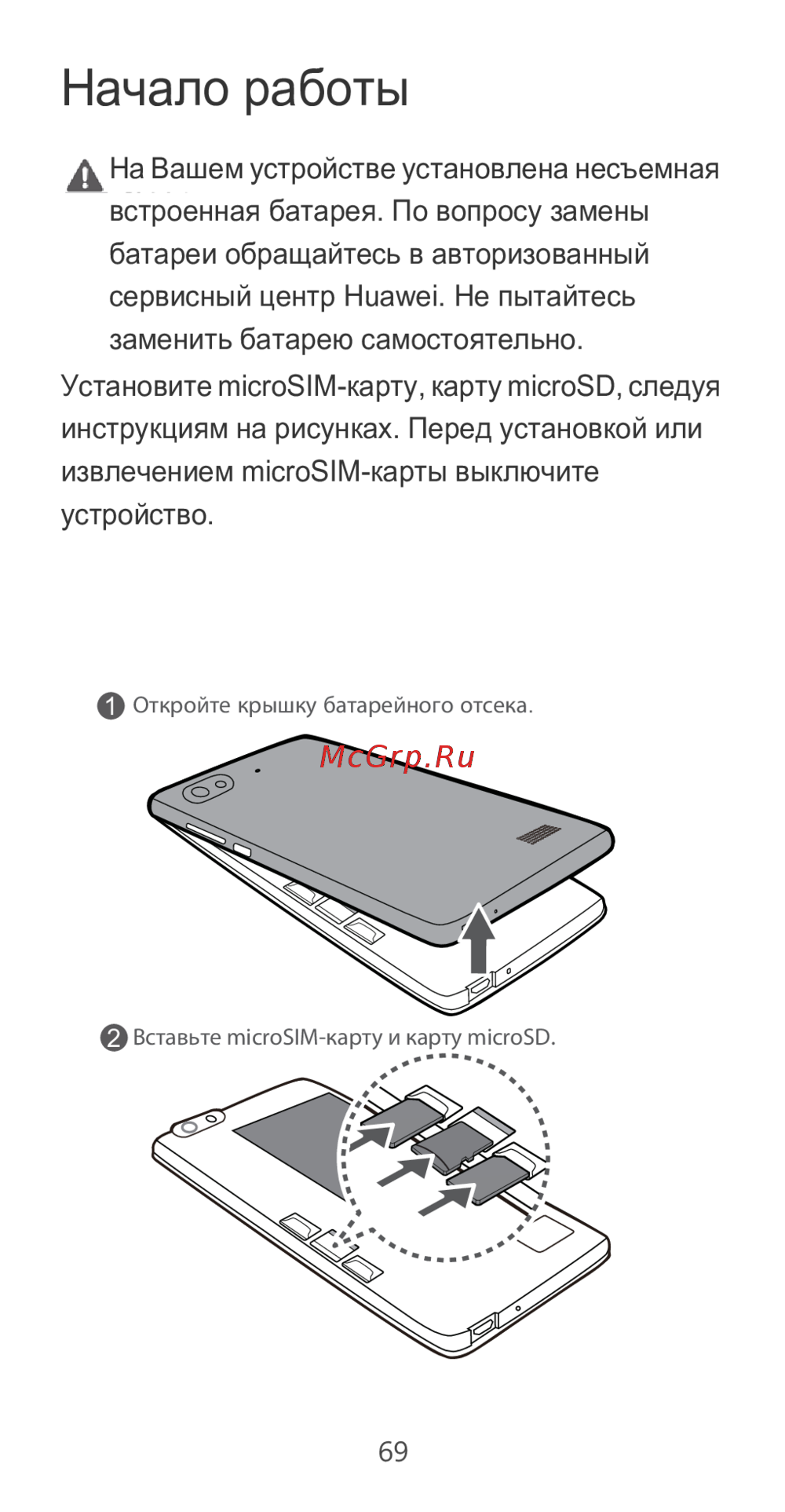 Huawei Honor 4C Black