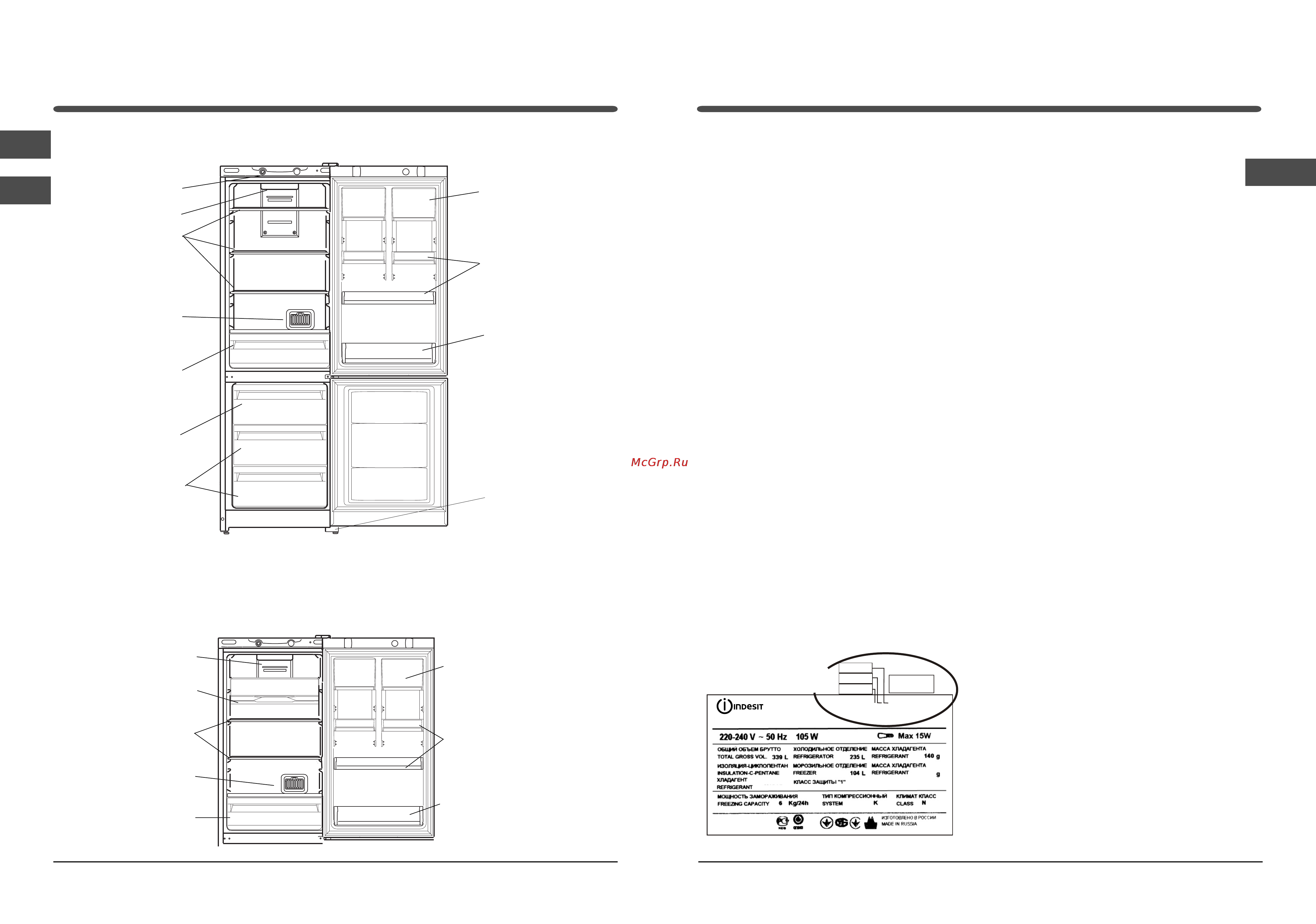 Hotpoint-Ariston HF 4180 S [4/12] Детали которые могут варьироваться по количеству и или по расположению