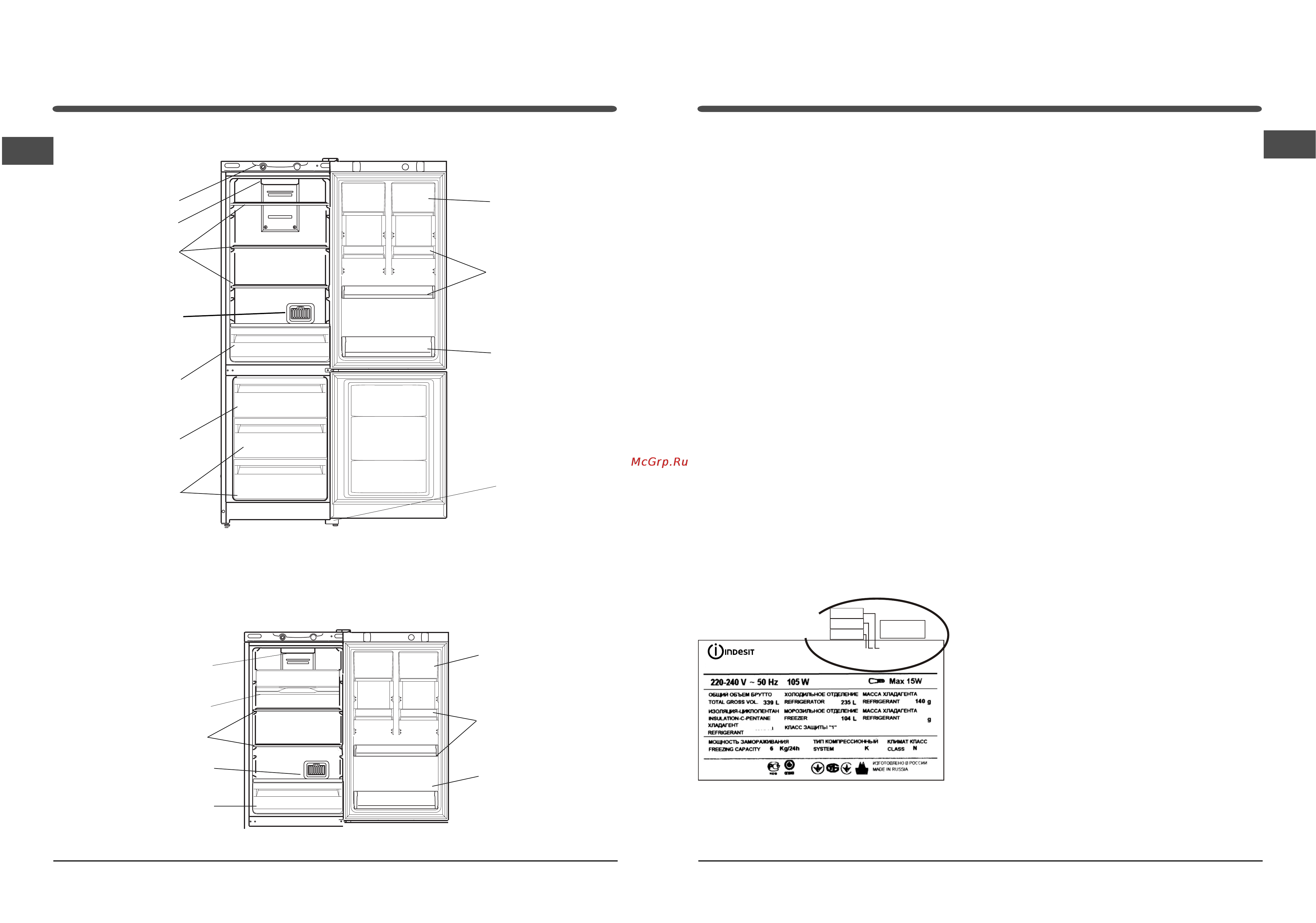 Hotpoint-Ariston HF 4180 S [7/12] Б ұ йымны ң с ипаттамасы
