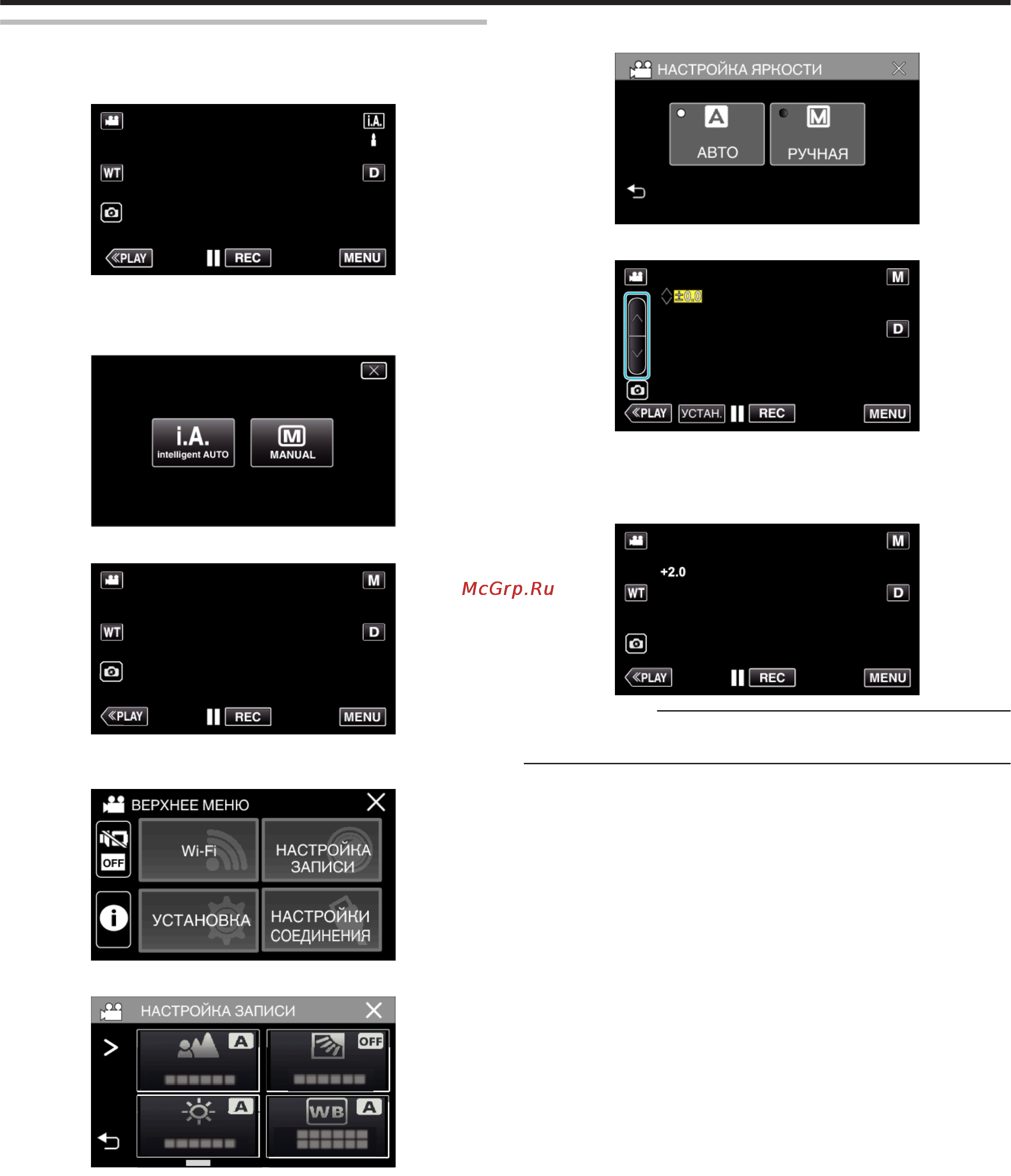 JVC GZ-RX515BE [31/164] Запись