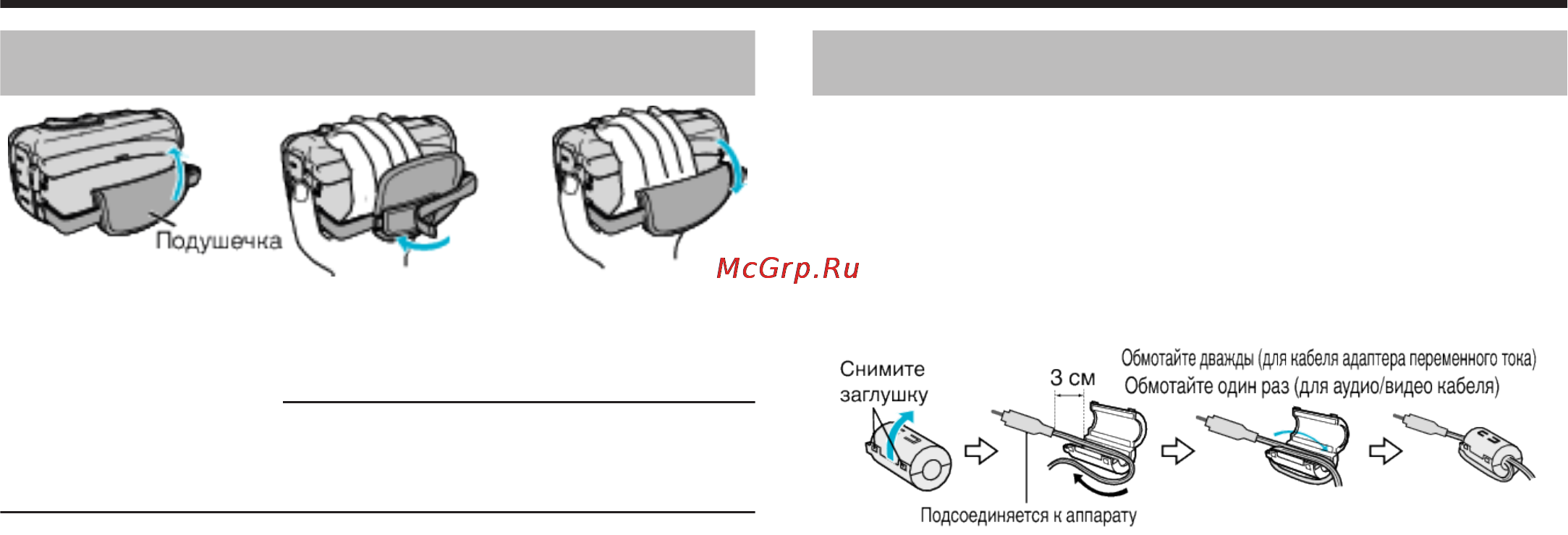 JVC GZ-RX515BE [9/164] Предупреждение