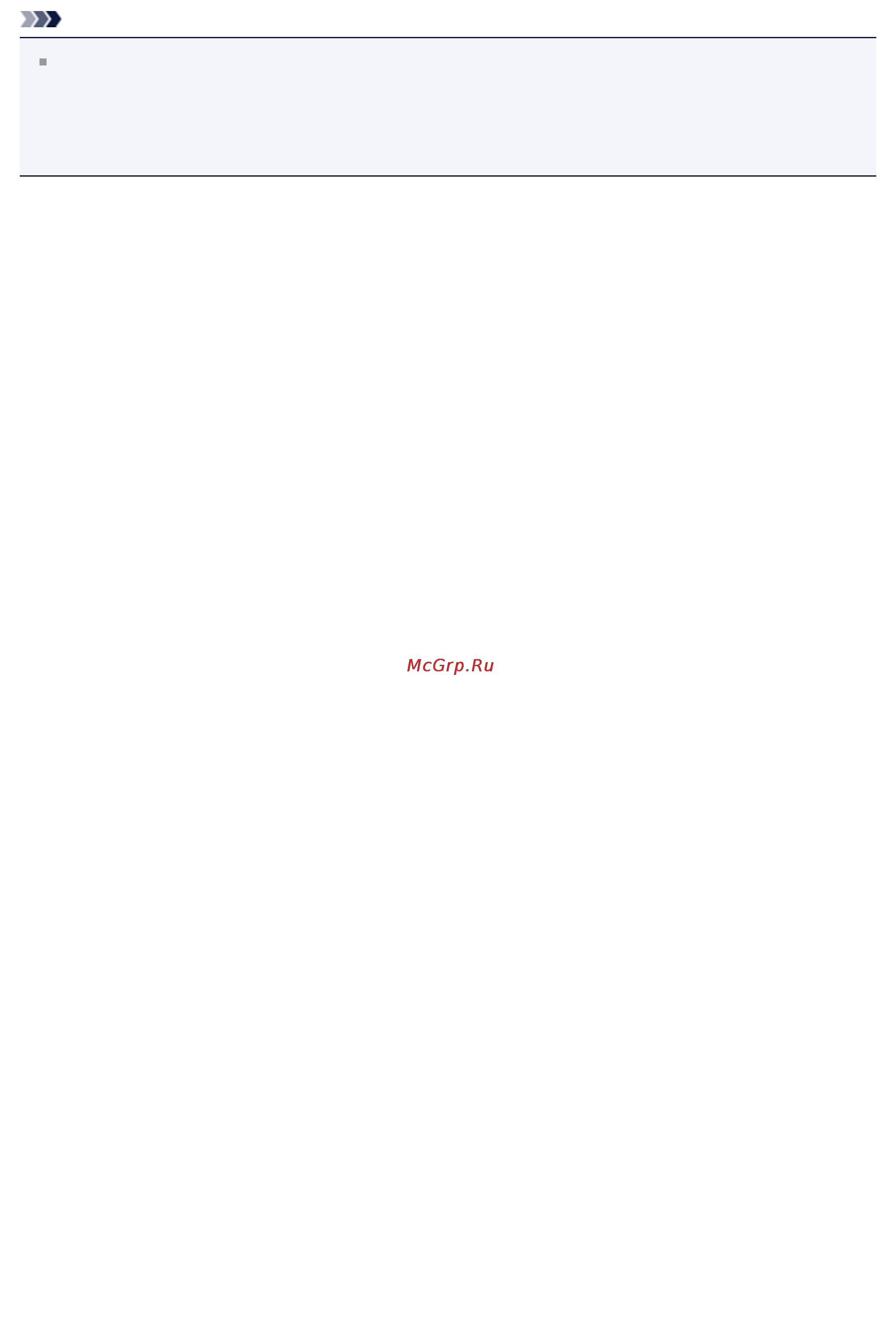 Canon PIXMA  MG2440 [100/194] Примечание