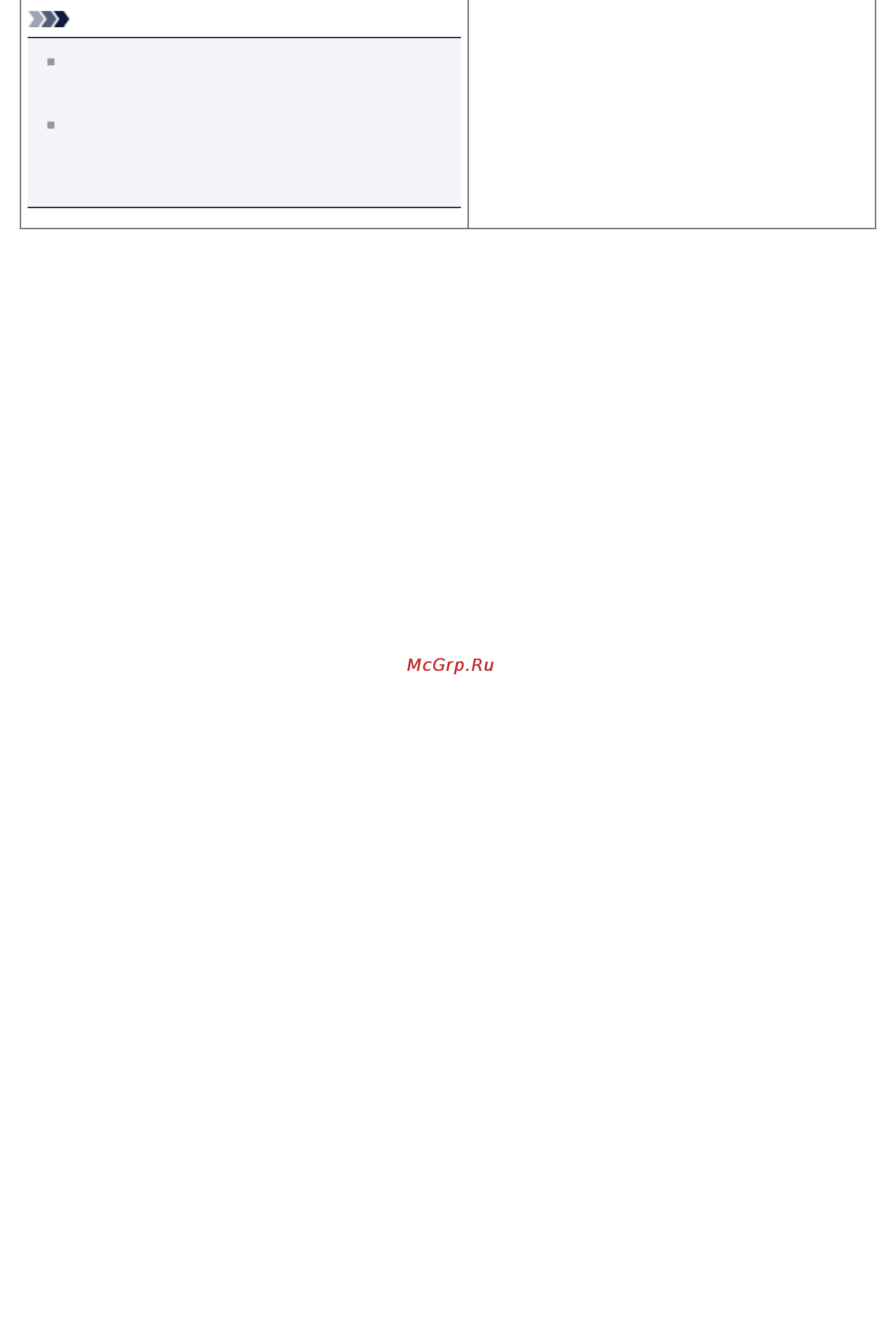 Canon PIXMA  MG2440 [169/194] Примечание