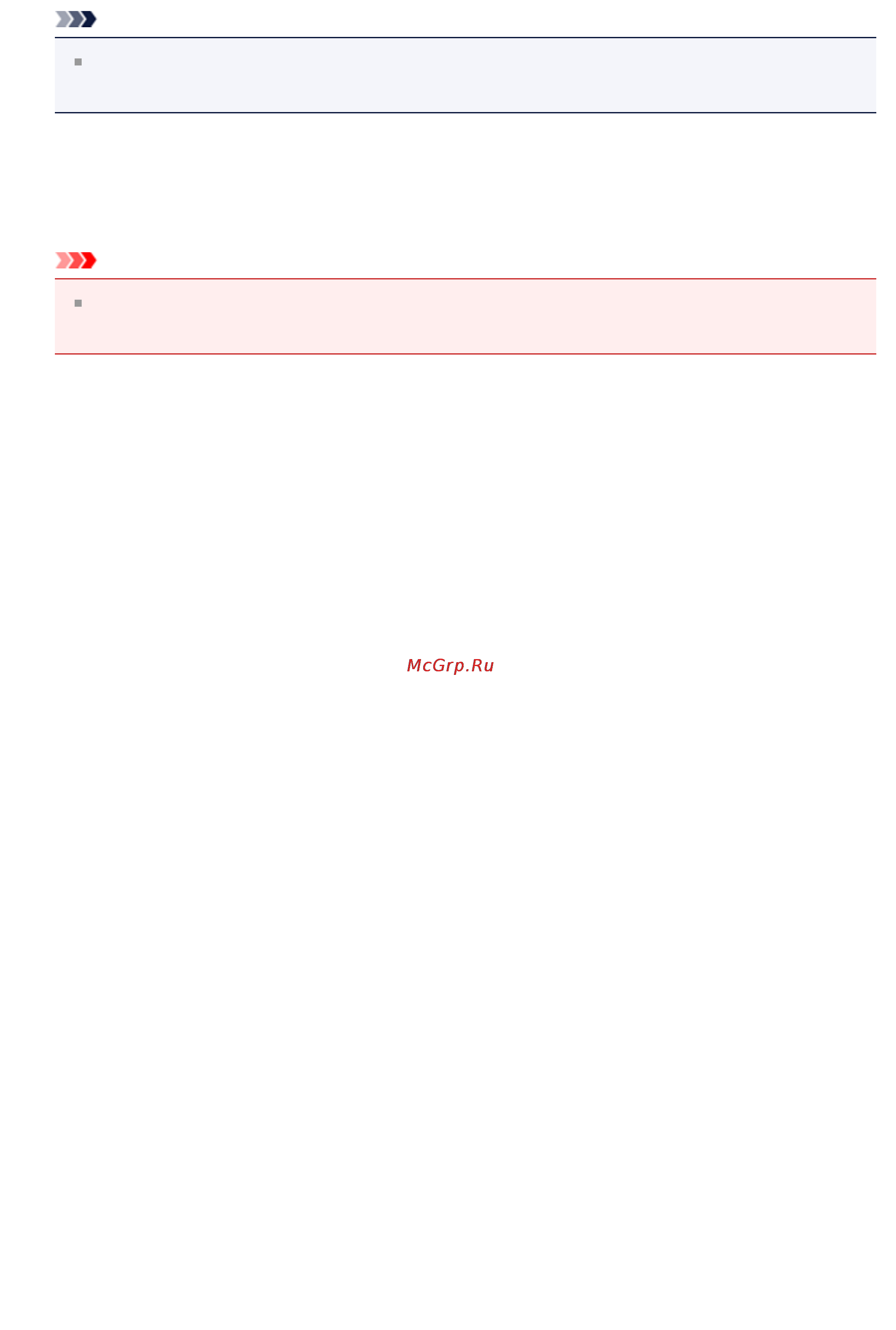 Canon PIXMA  MG2440 [70/194] Примечание