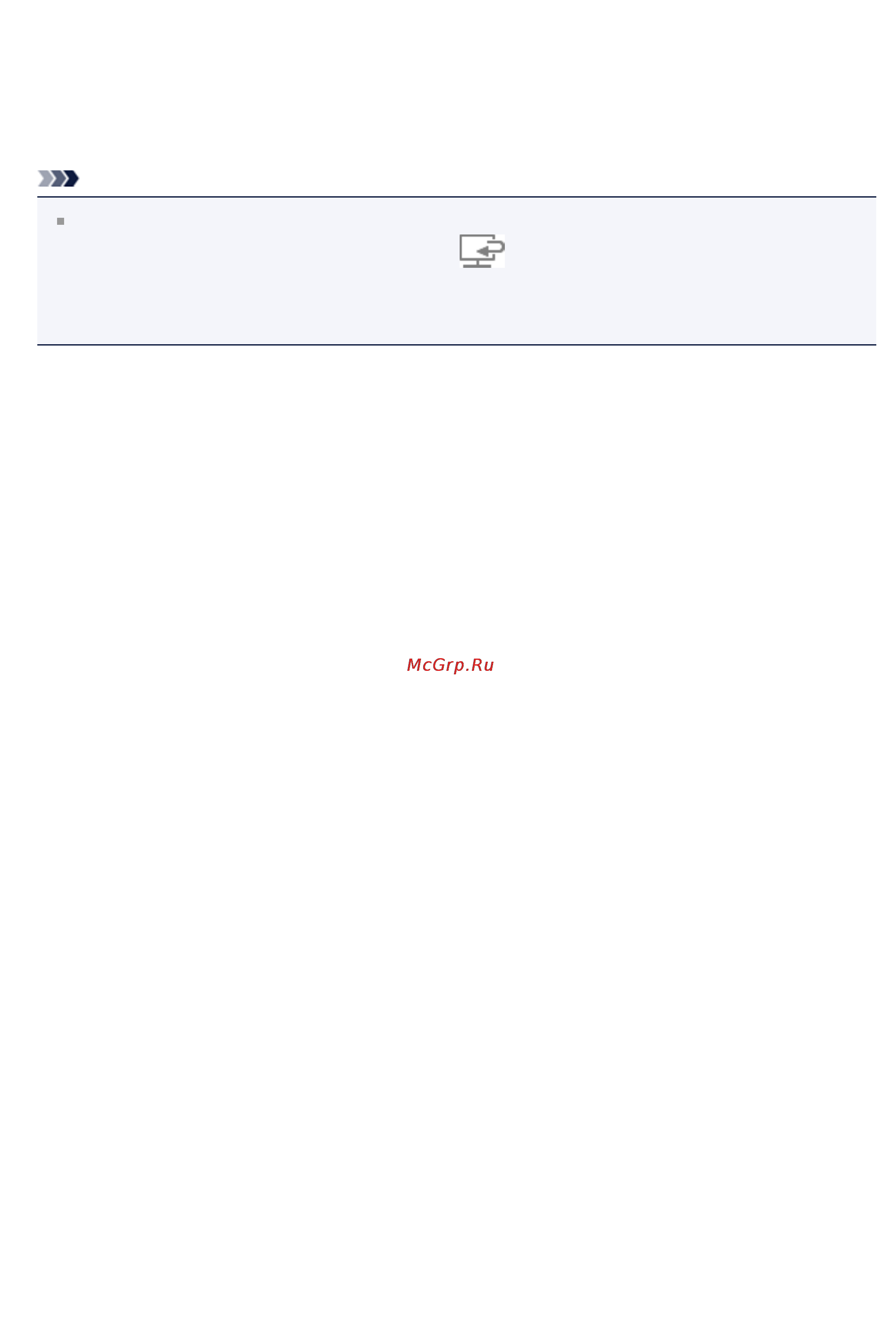 Canon PIXMA  MG2440 [75/194] Примечание