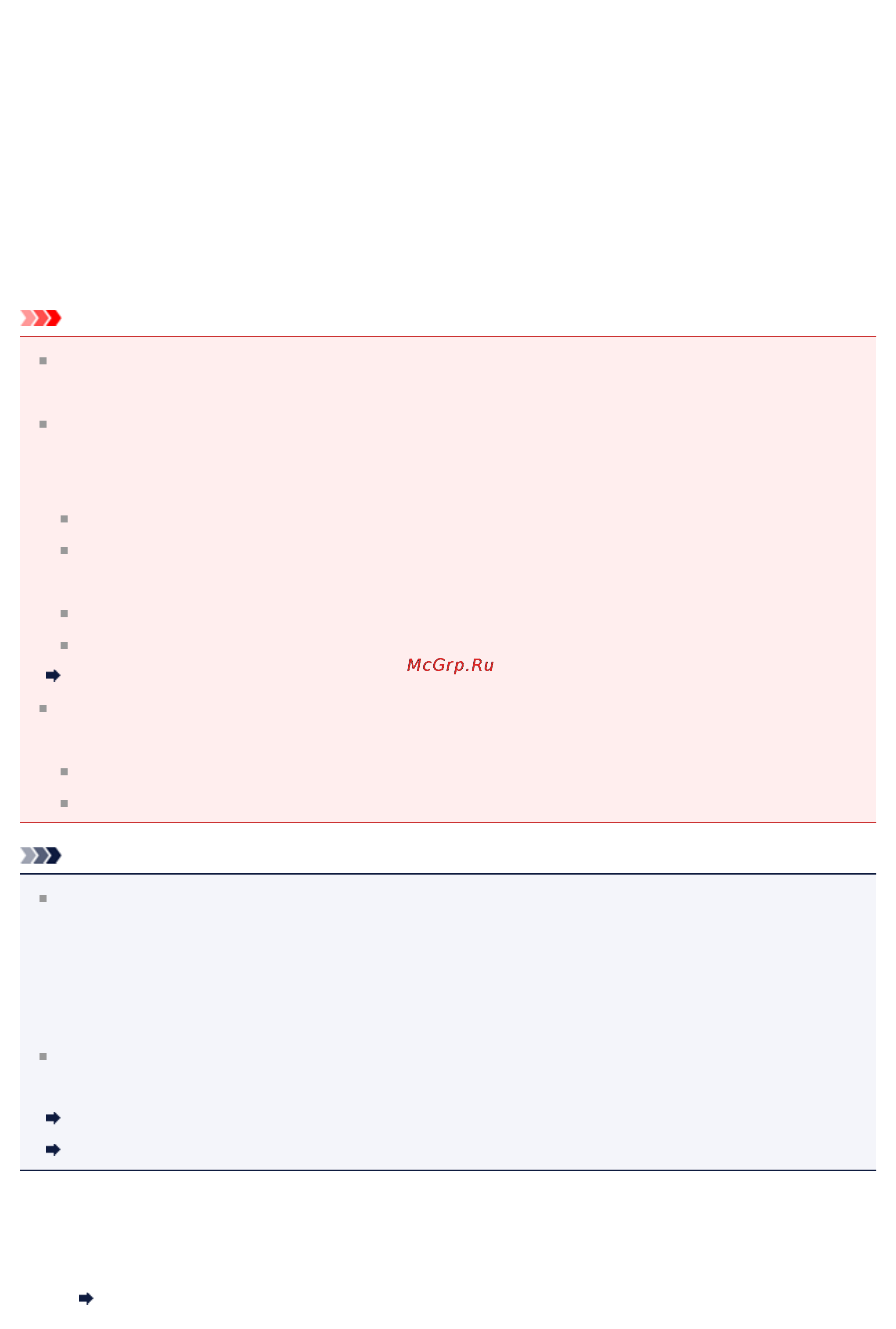 Canon PIXMA  MG2440 [96/194] Внимание