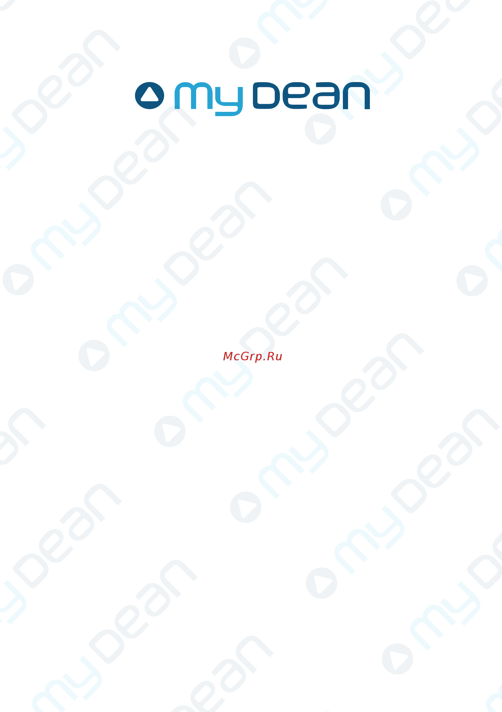 MyDean 5325 Руководство пользователя онлайн