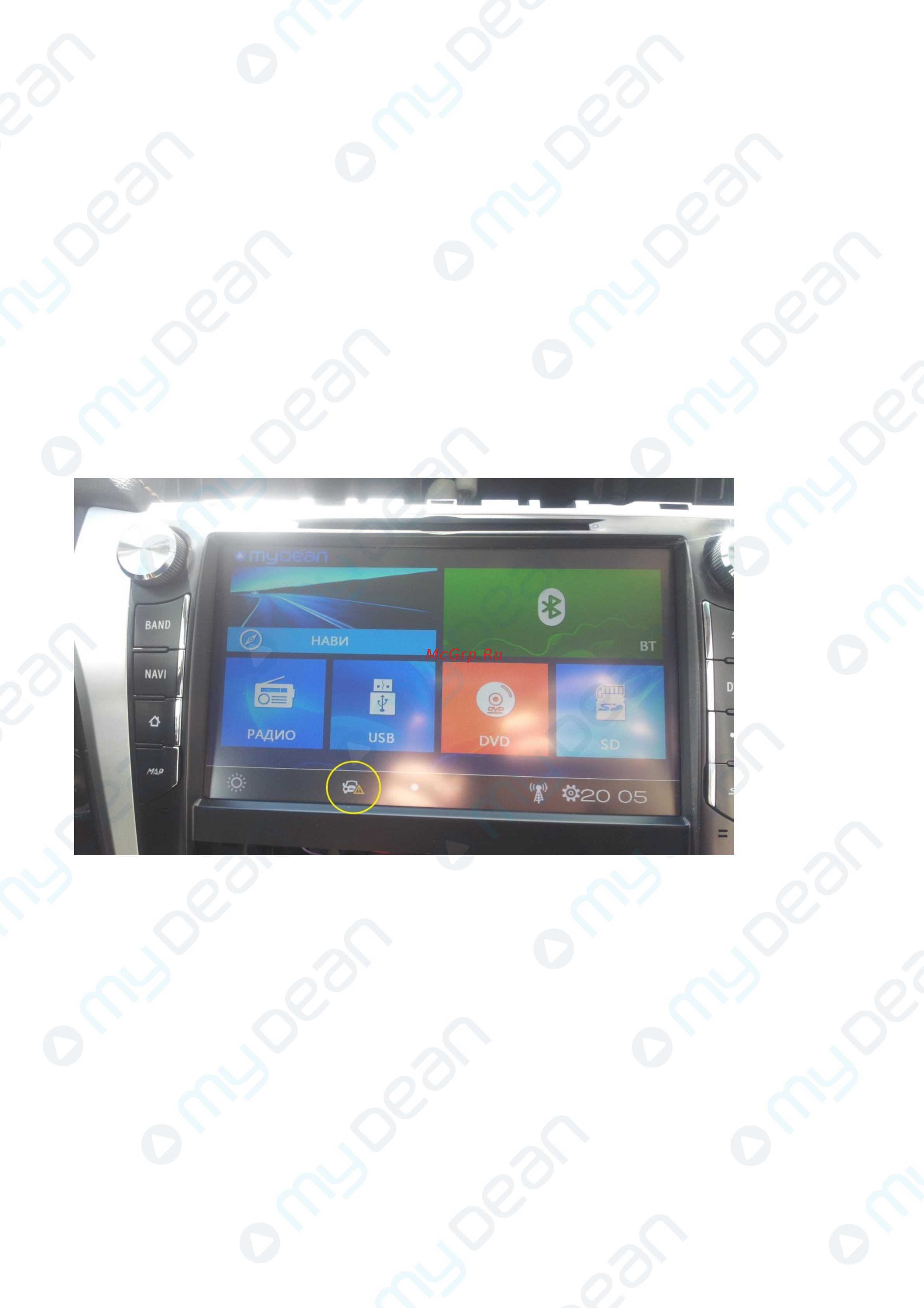 MyDean 2432 [6/7] Комплектации mydean 2432 5466 для тойоту камри с 2014 г
