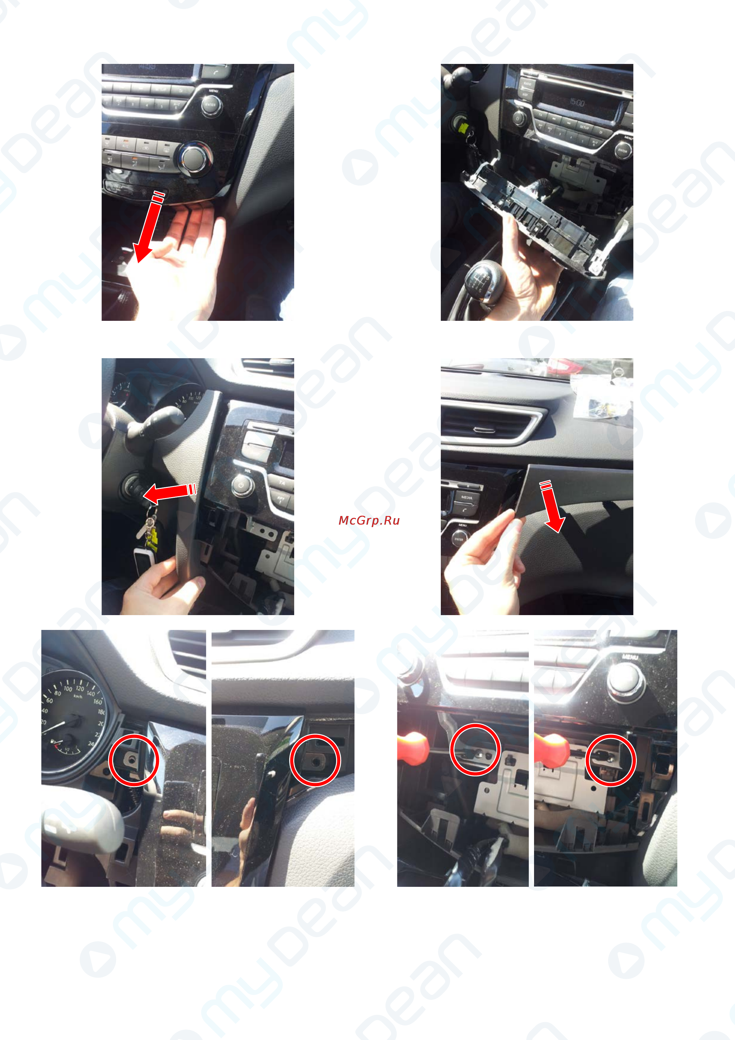 MyDean AND3353 [2/3] Для снятия и замены головного устройства проведите описанные ниже действия